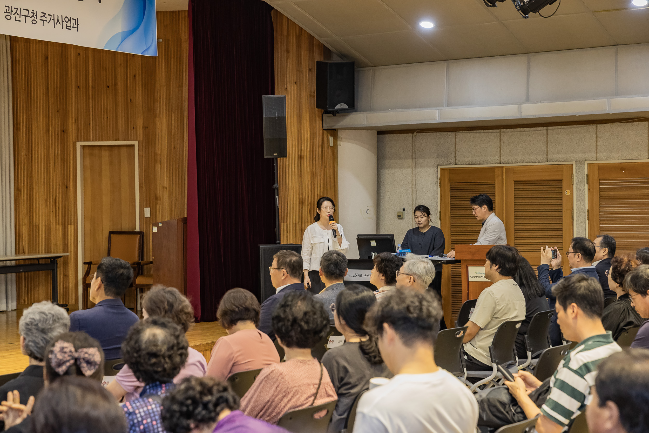 20250929-자양3동 227-147번지 일대 주택재개발사업 신속통합기획 주민설명회 20250929-49761_L_133457.jpg