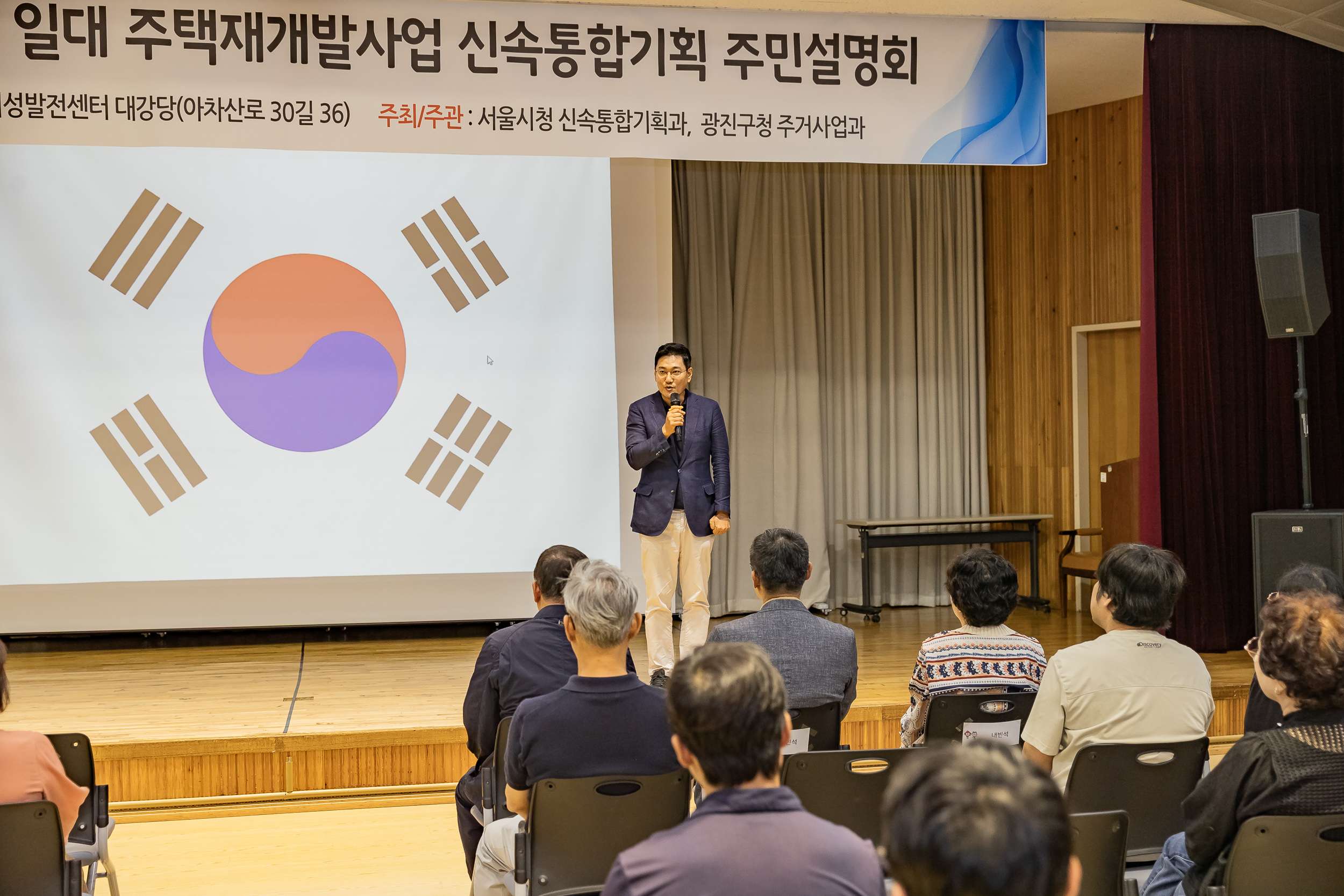 20250929-자양3동 227-147번지 일대 주택재개발사업 신속통합기획 주민설명회 20250929-49708_L_133456.jpg