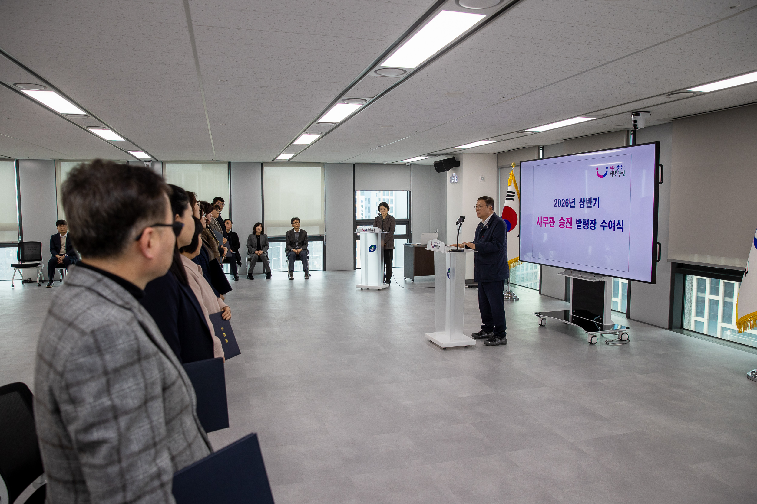20260213-2026년 상반기 사무관 승진 발령장 수여식 20260213-20958_L_155951.jpg