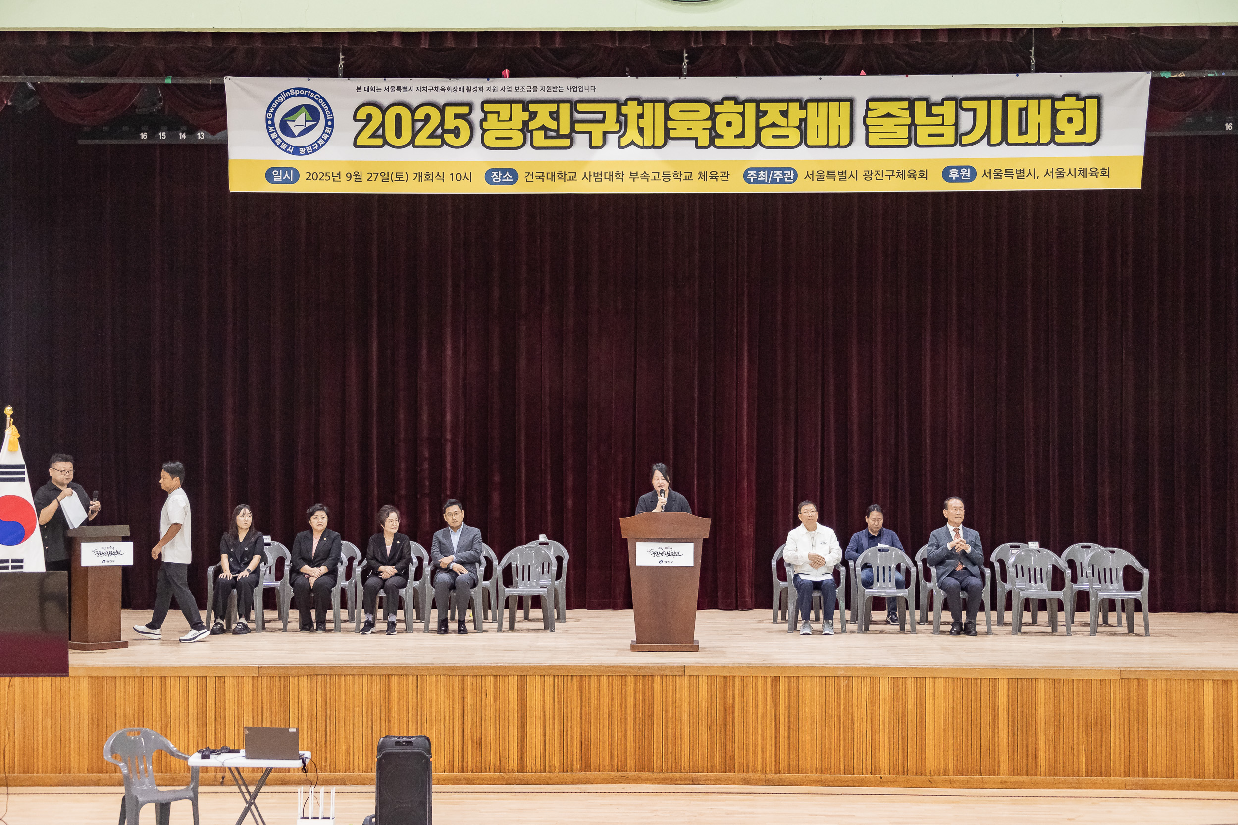 20250927-광진구 체육회장배 줄넘기 대회 20250927-44900_L_080734.jpg