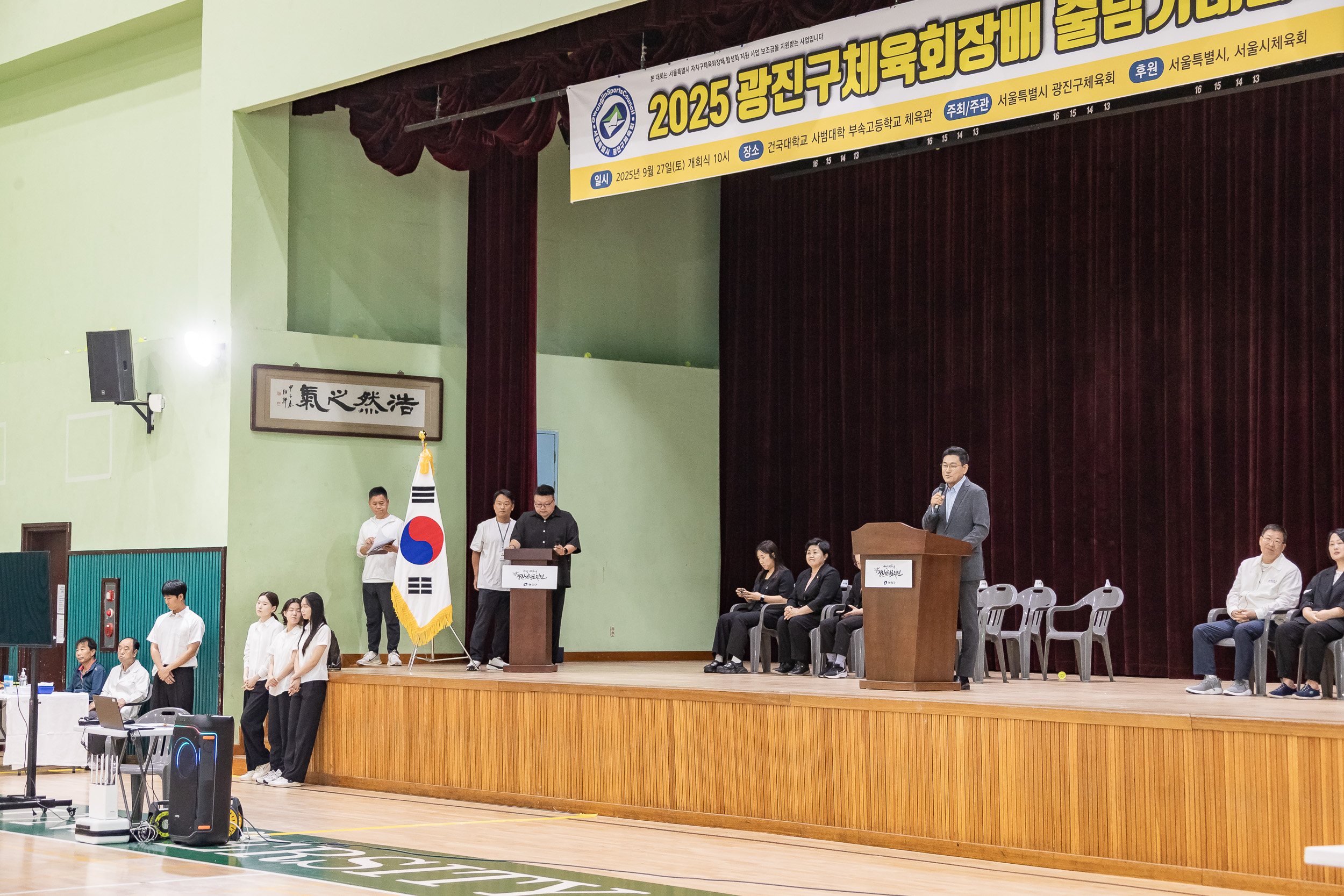 20250927-광진구 체육회장배 줄넘기 대회 20250927-45000_L_080734.jpg