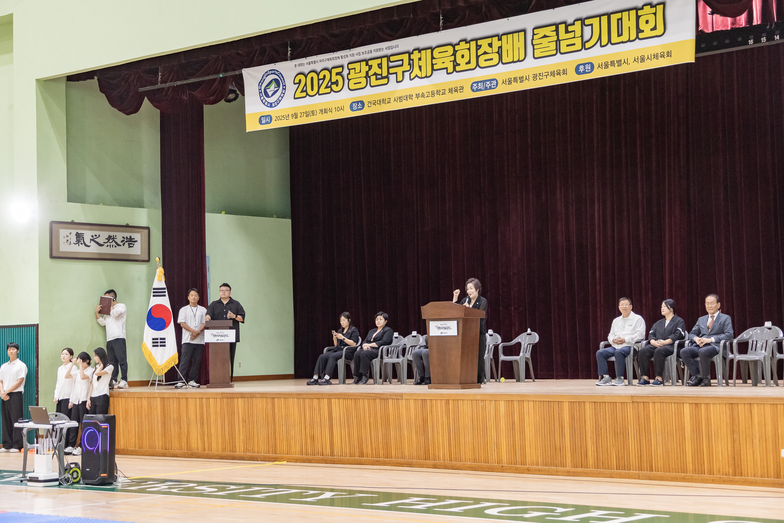 20250927-광진구 체육회장배 줄넘기 대회 20250927-45046_L_080734.jpg