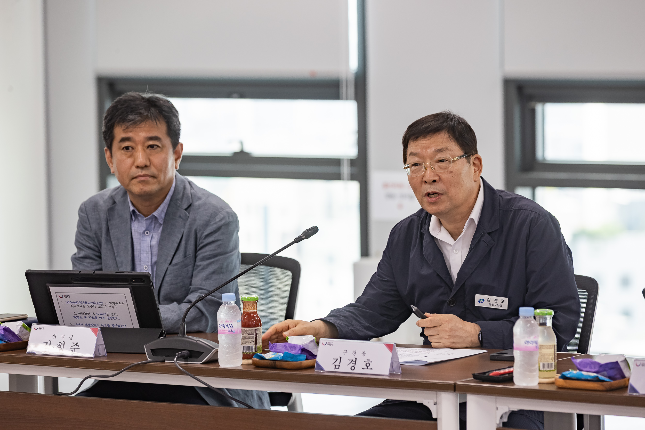 20250908-교통유발부담금 경감심의위원회 20250908-19322_G_170932.jpg