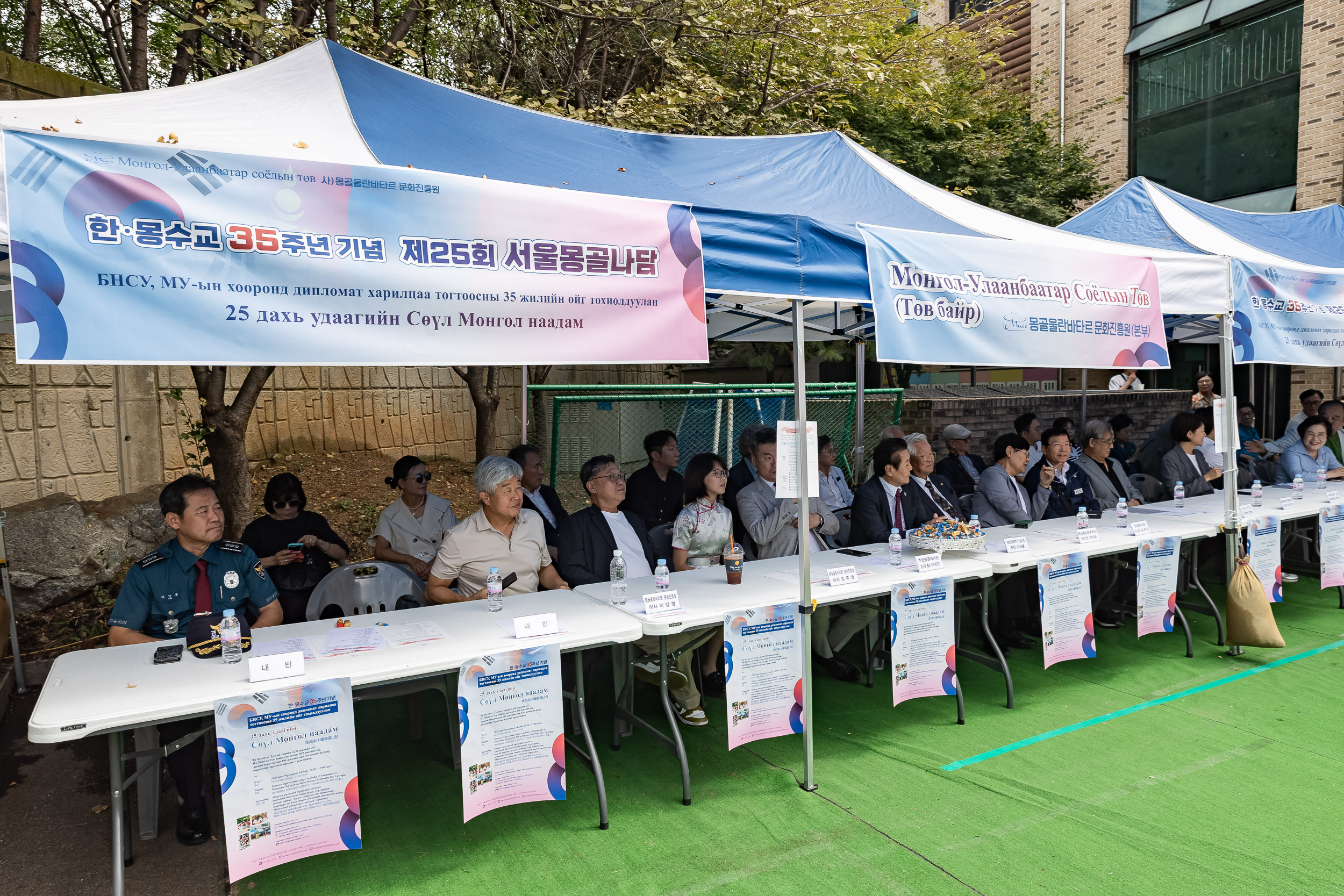 20250914-제25회 서울몽골나담 축제 20250914-27030_G_170656.jpg