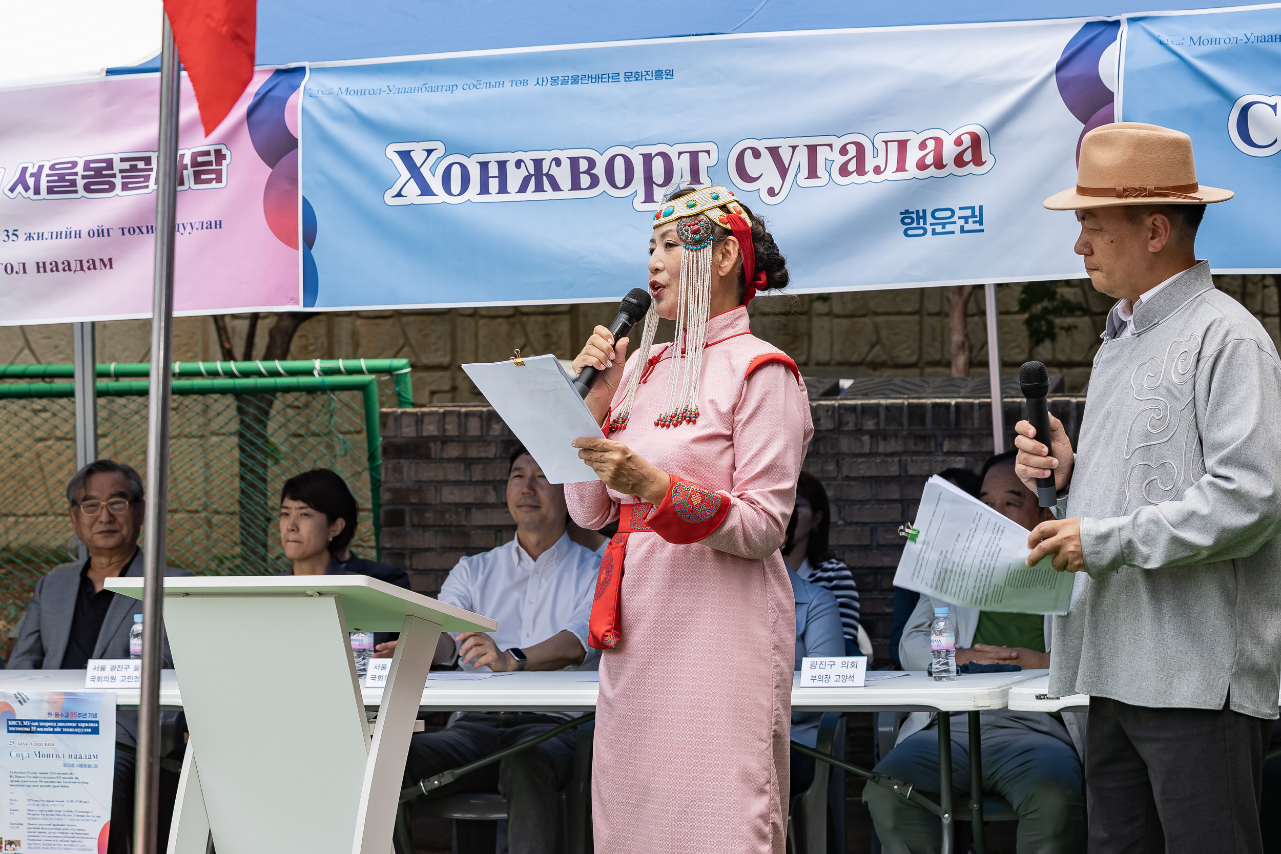 20250914-제25회 서울몽골나담 축제 20250914-27132_G_170657.jpg