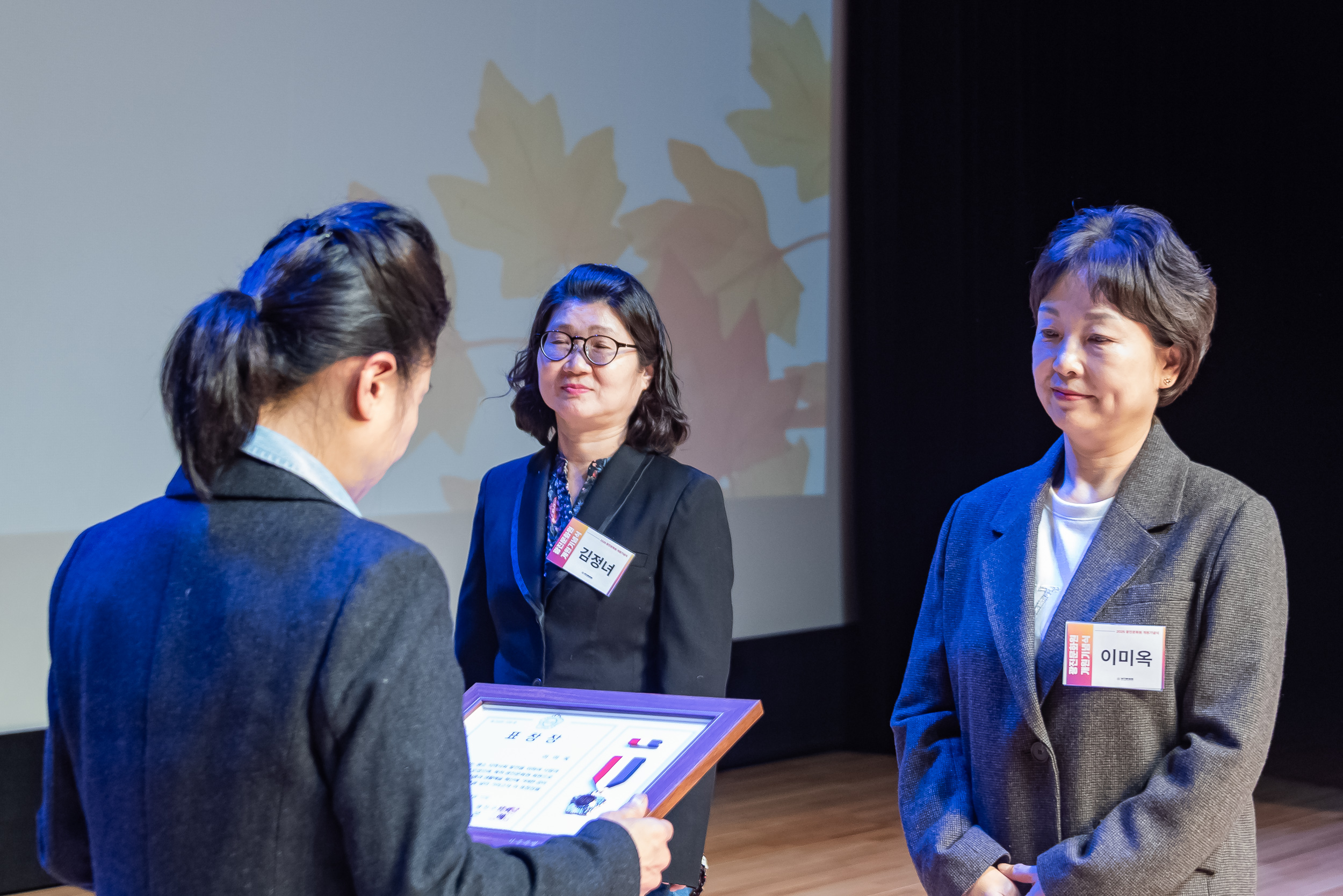 20251112-광진문화원 제29주년 개원기념식 20251112-5766_L_122150.jpg