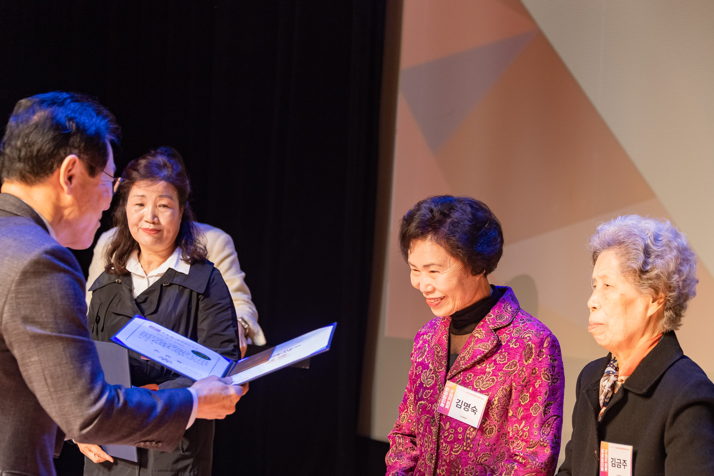 20251112-광진문화원 제29주년 개원기념식 20251112-5790_L_122150.jpg