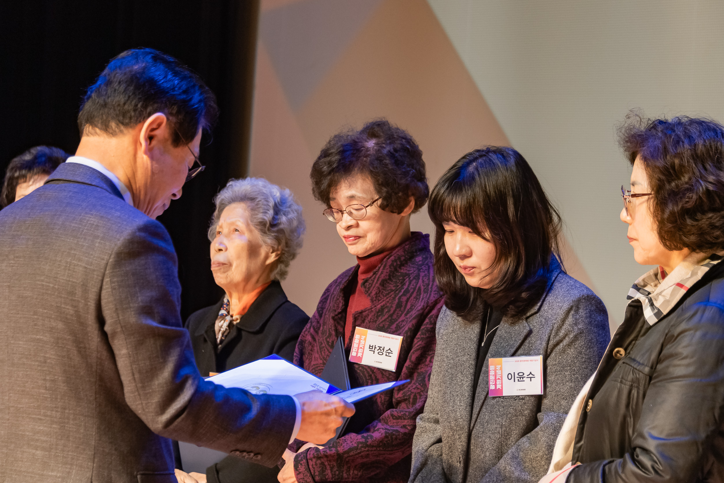 20251112-광진문화원 제29주년 개원기념식 20251112-5809_L_122150.jpg