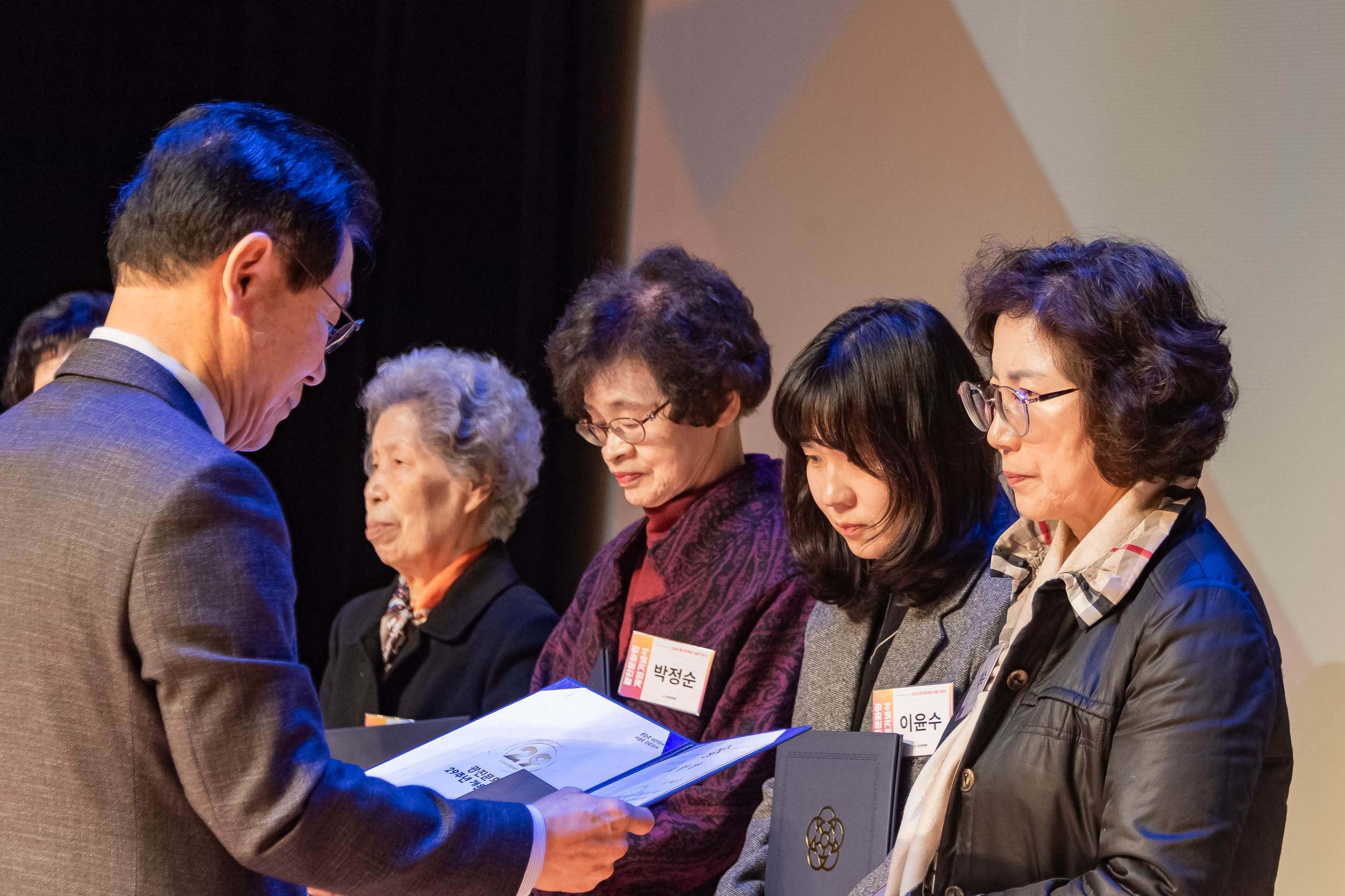 20251112-광진문화원 제29주년 개원기념식 20251112-5816_L_122150.jpg