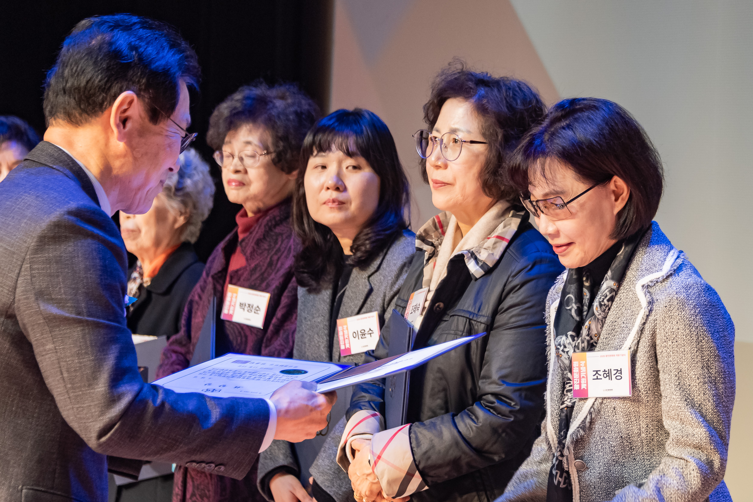 20251112-광진문화원 제29주년 개원기념식 20251112-5823_L_122150.jpg