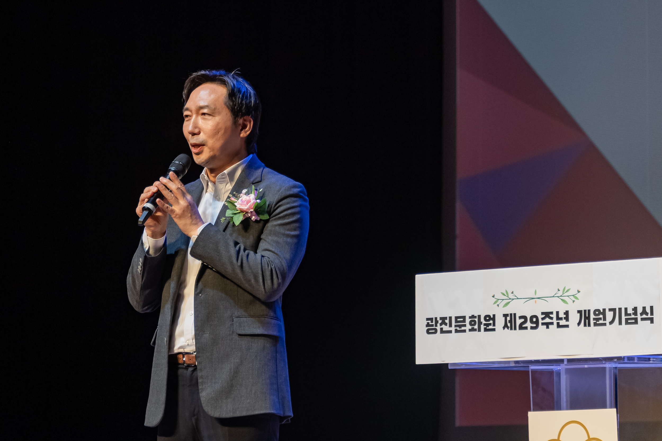 20251112-광진문화원 제29주년 개원기념식 20251112-5867_L_122151.jpg