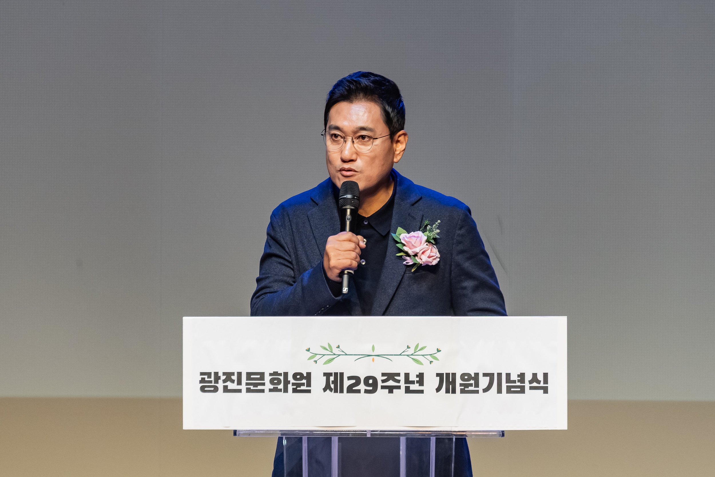 20251112-광진문화원 제29주년 개원기념식 20251112-5870_L_122151.jpg