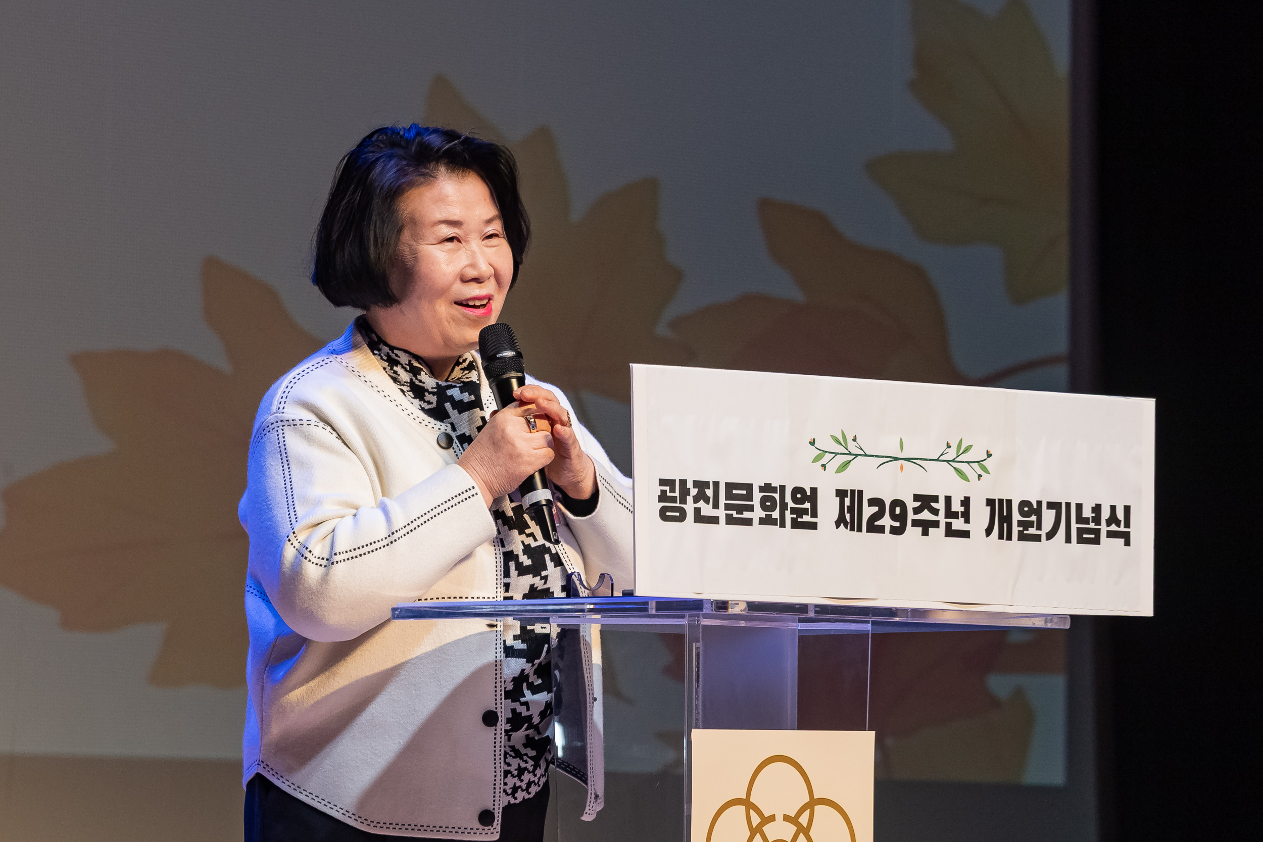 20251112-광진문화원 제29주년 개원기념식 20251112-5876_L_122151.jpg