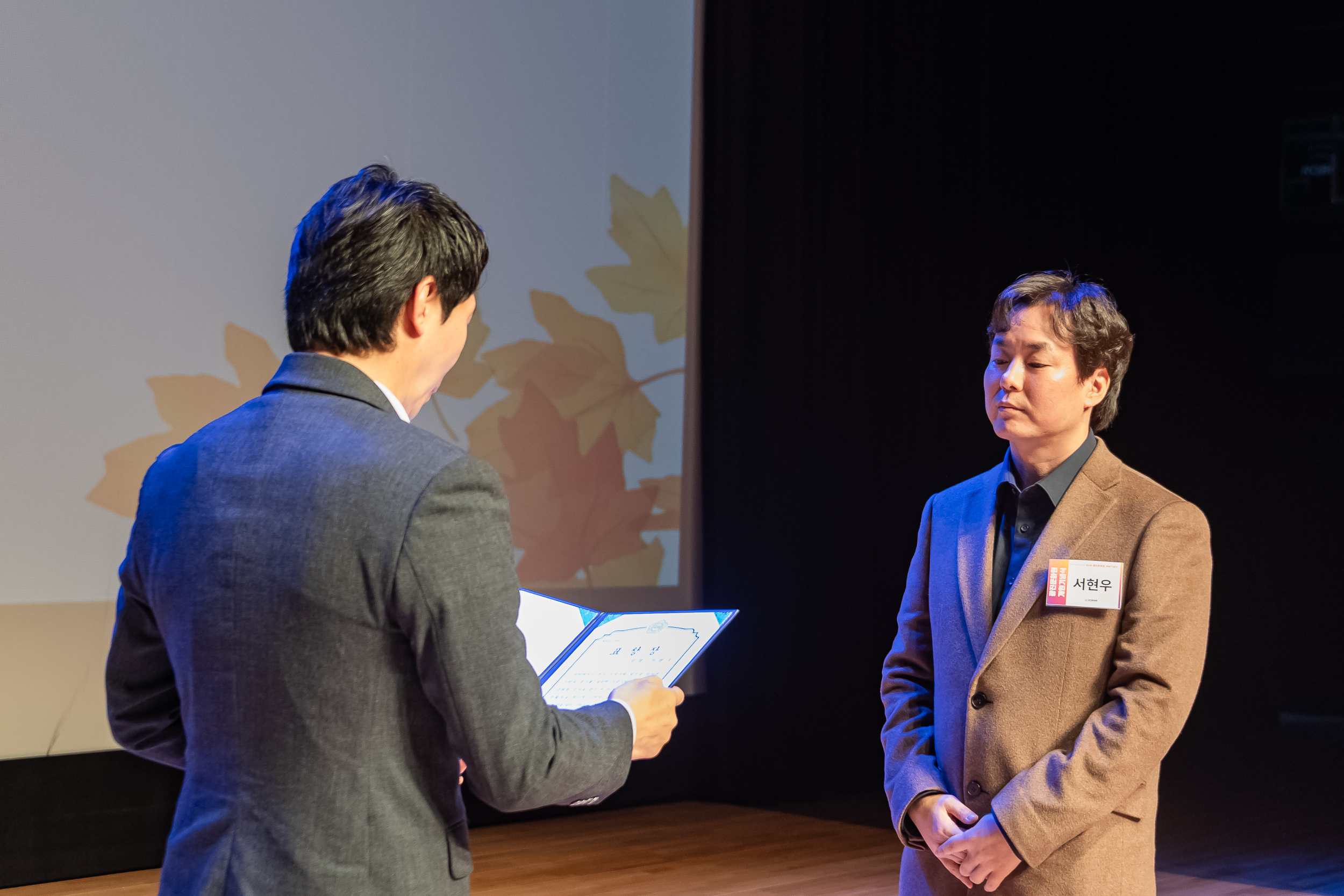 20251112-광진문화원 제29주년 개원기념식 20251112-5733_L_122150.jpg