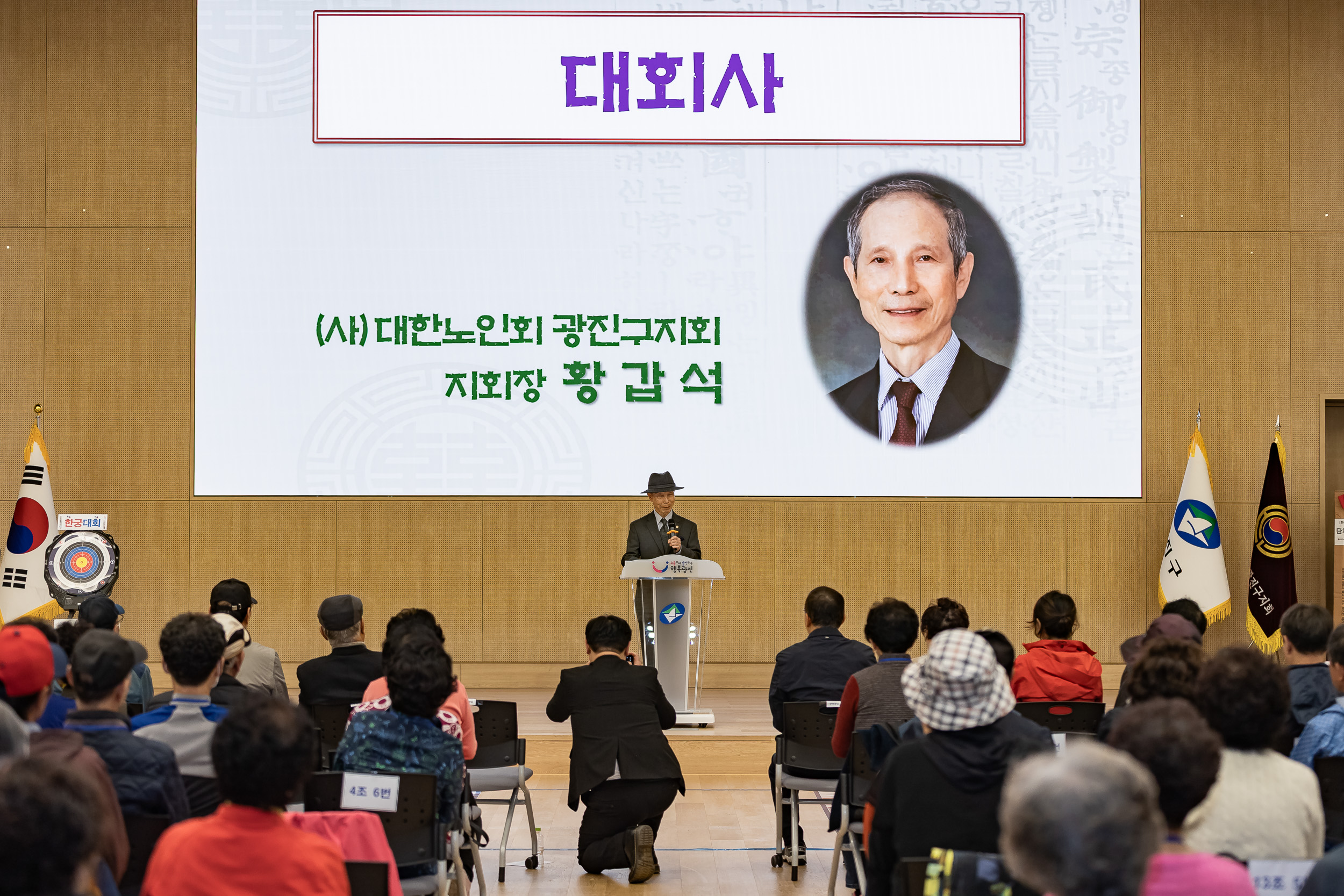 20251024-제3회 광진구 어르신 한궁대회 20251024-67157_L_173630.jpg