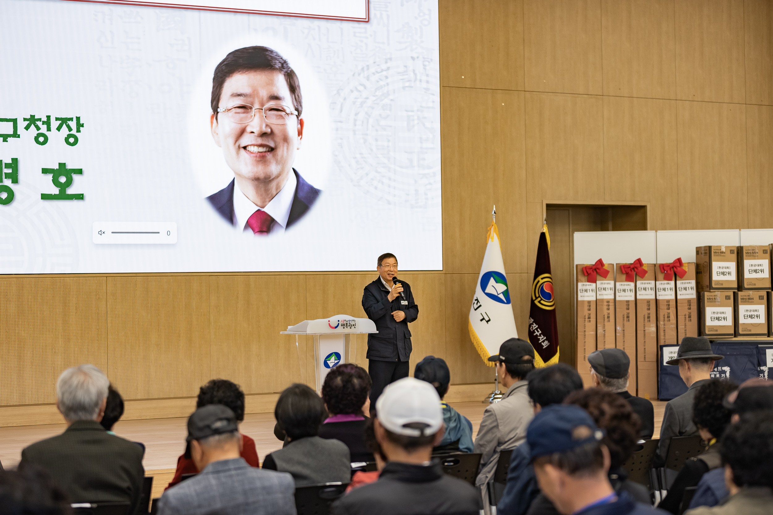 20251024-제3회 광진구 어르신 한궁대회 20251024-67176_L_173630.jpg