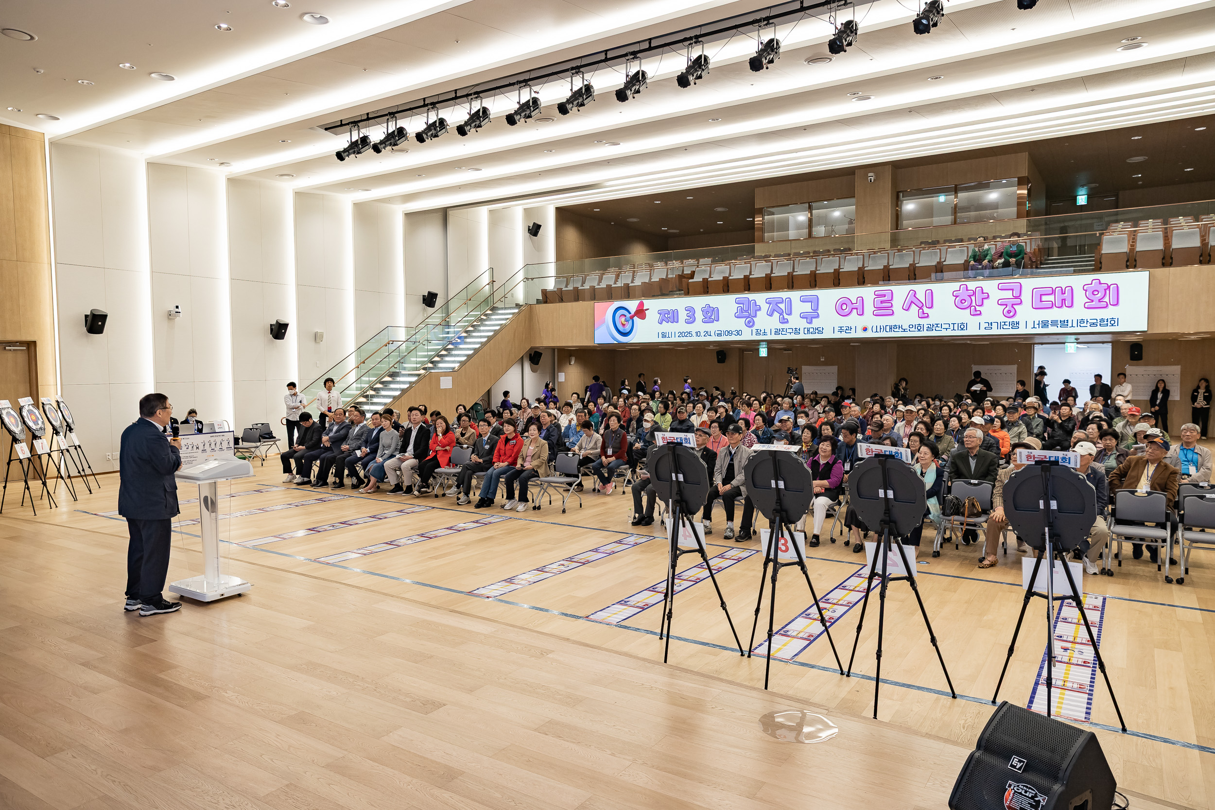 20251024-제3회 광진구 어르신 한궁대회 20251024-67206_L_173630.jpg