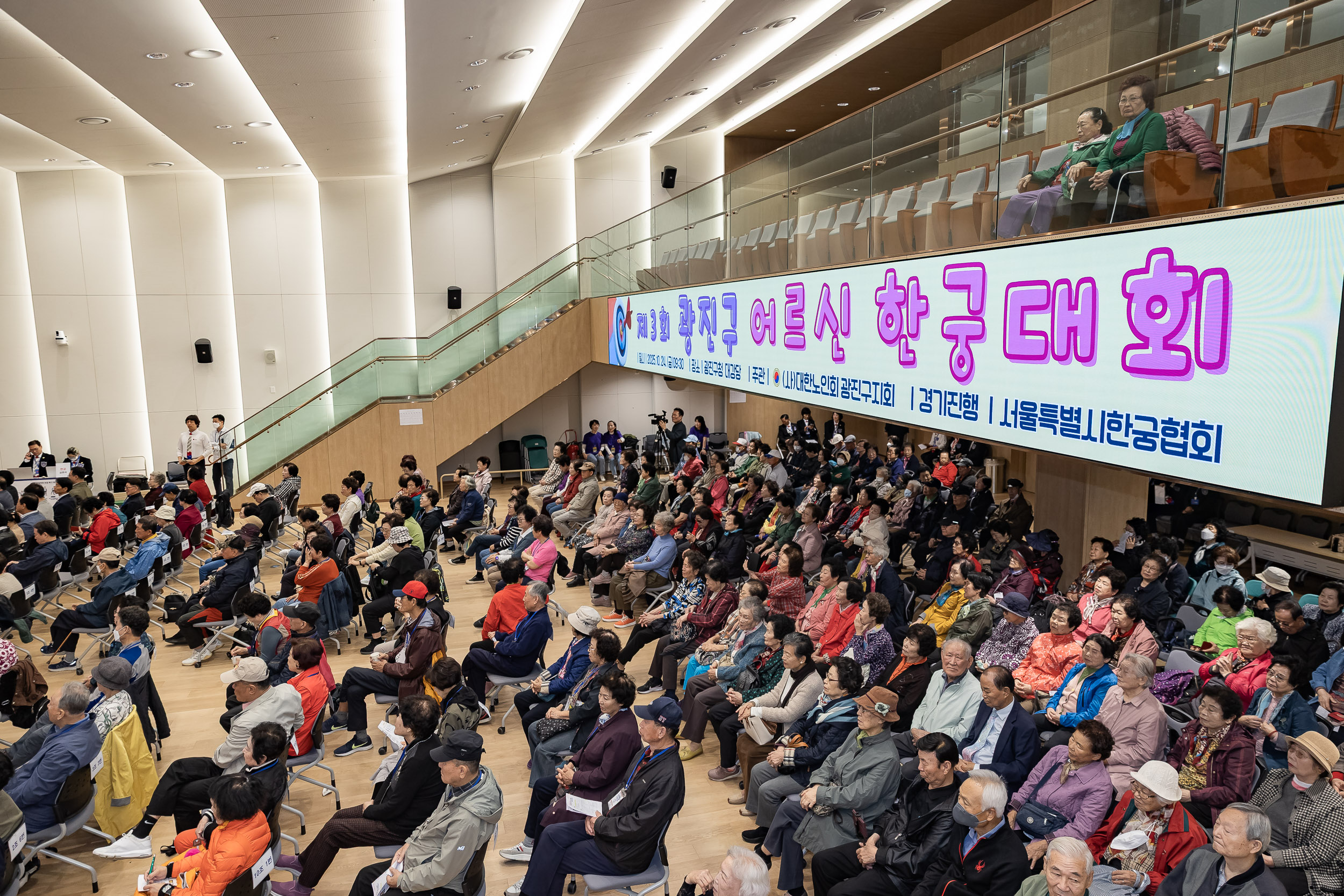 20251024-제3회 광진구 어르신 한궁대회 20251024-67217_L_173630.jpg