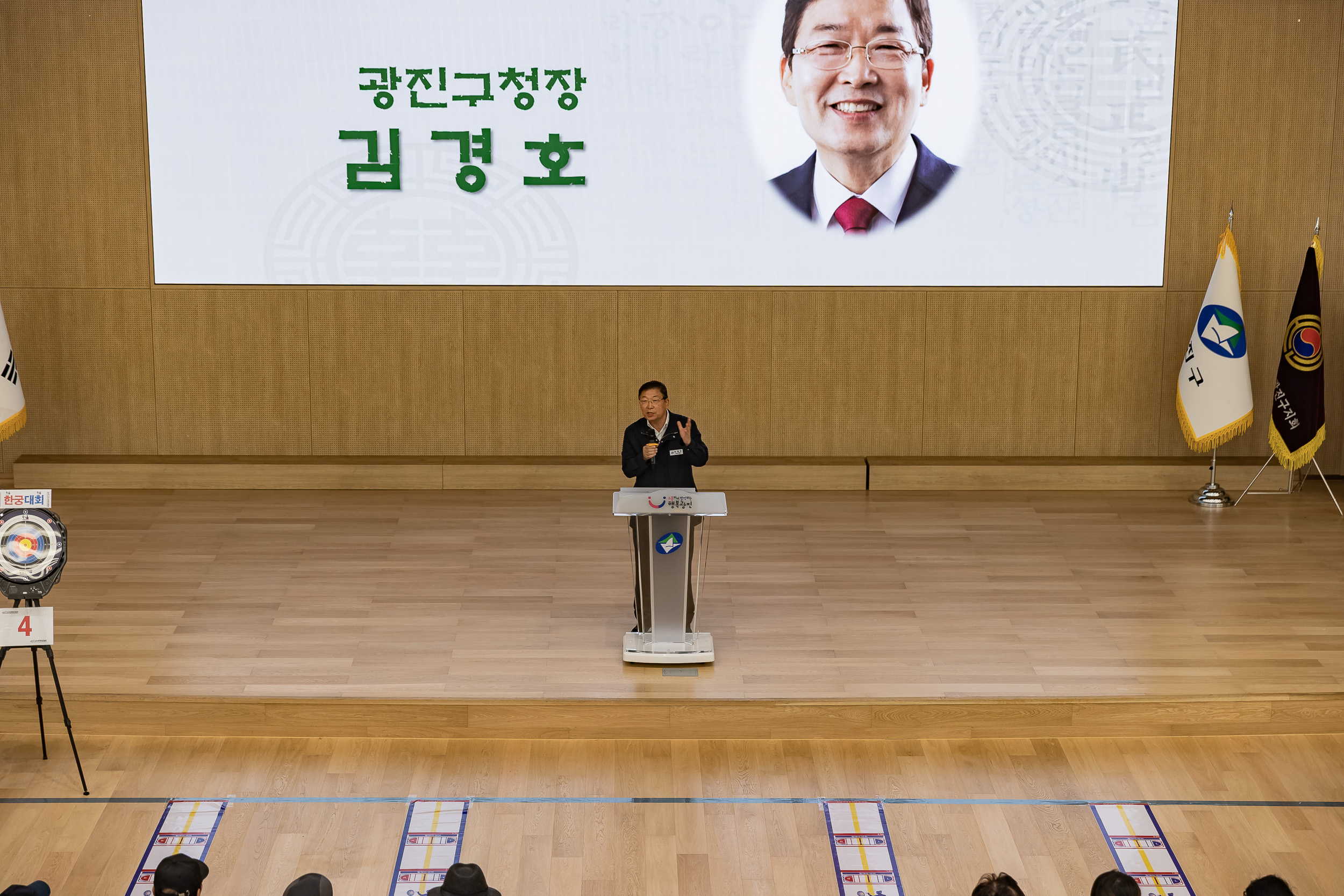 20251024-제3회 광진구 어르신 한궁대회 20251024-67228_L_173630.jpg