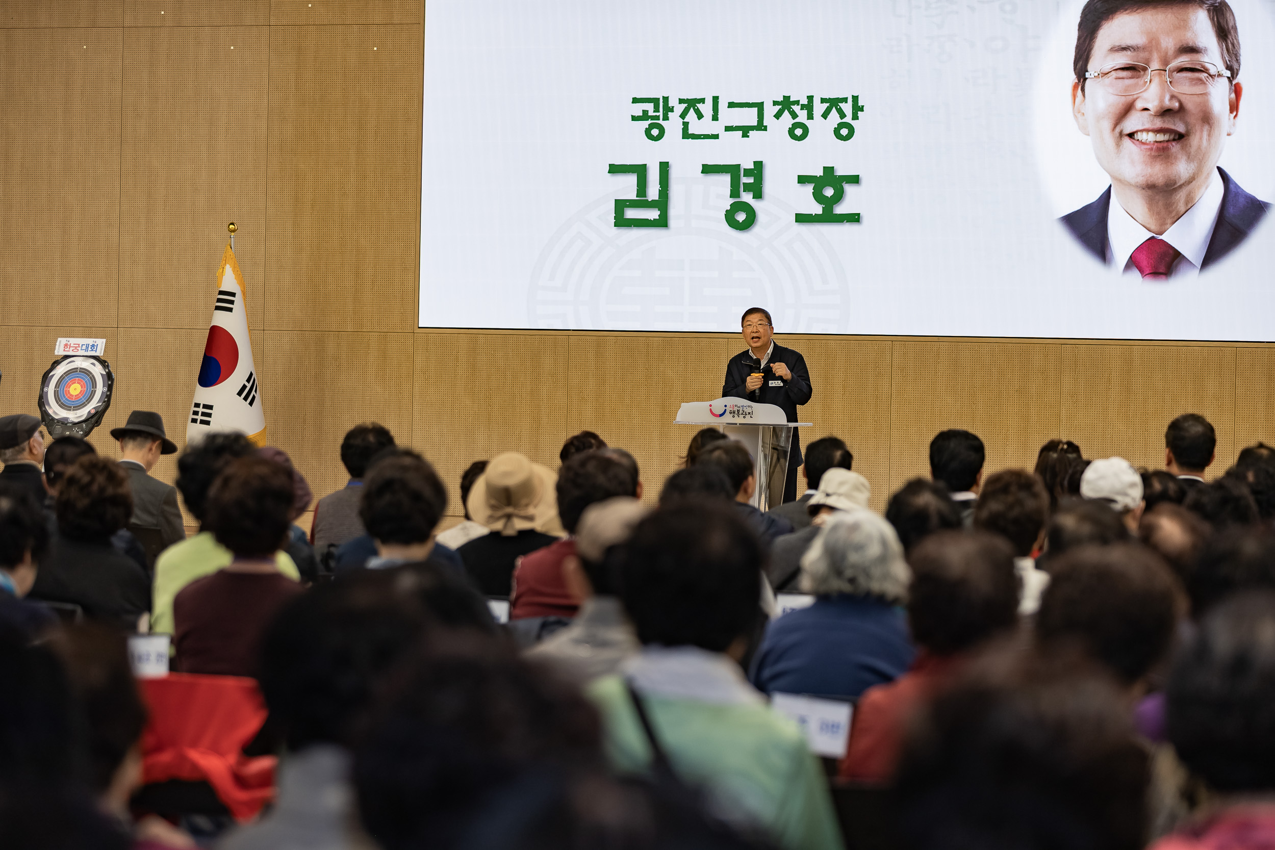 20251024-제3회 광진구 어르신 한궁대회 20251024-67282_L_173630.jpg