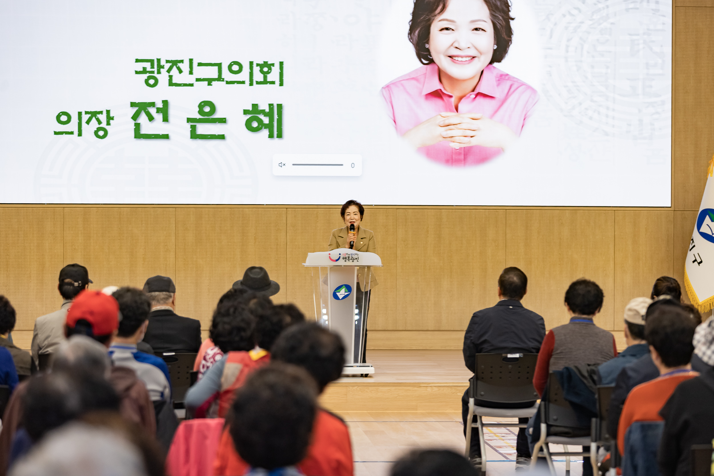 20251024-제3회 광진구 어르신 한궁대회 20251024-67298_L_173630.jpg