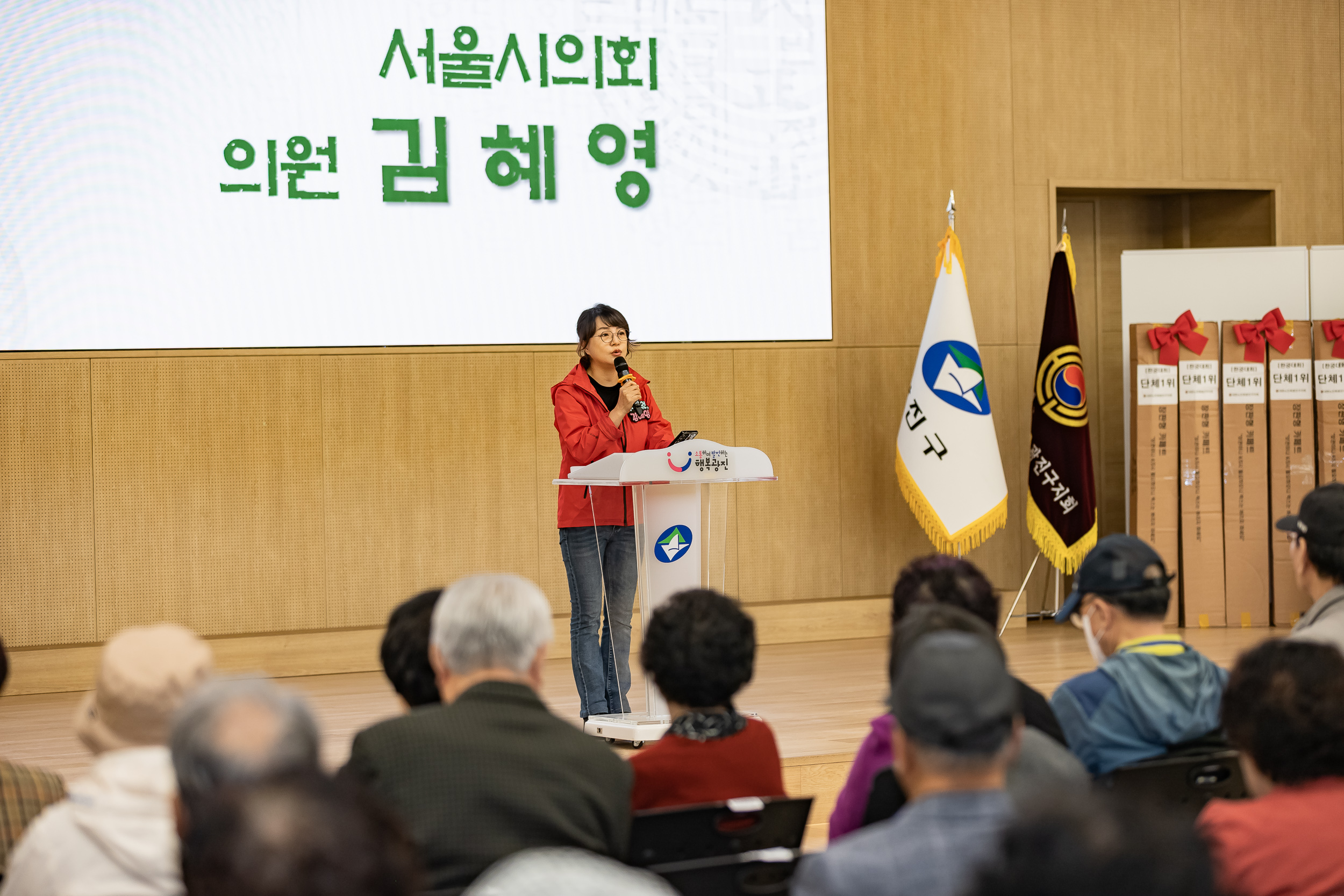 20251024-제3회 광진구 어르신 한궁대회 20251024-67310_L_173631.jpg