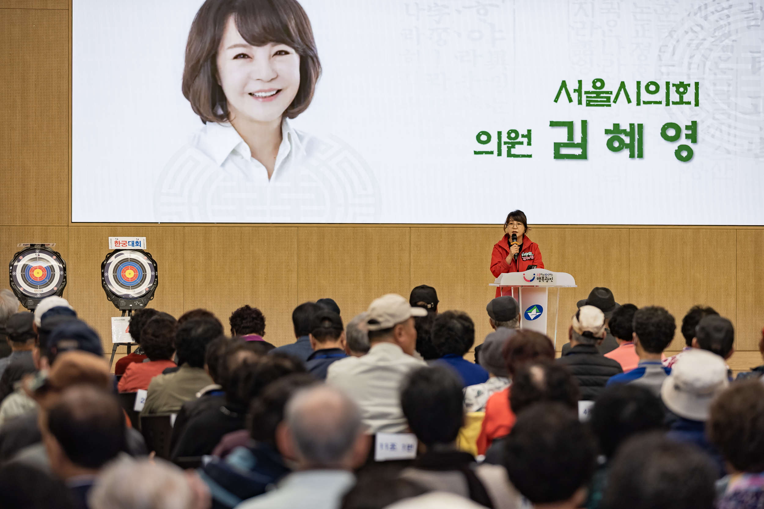 20251024-제3회 광진구 어르신 한궁대회 20251024-67323_L_173631.jpg