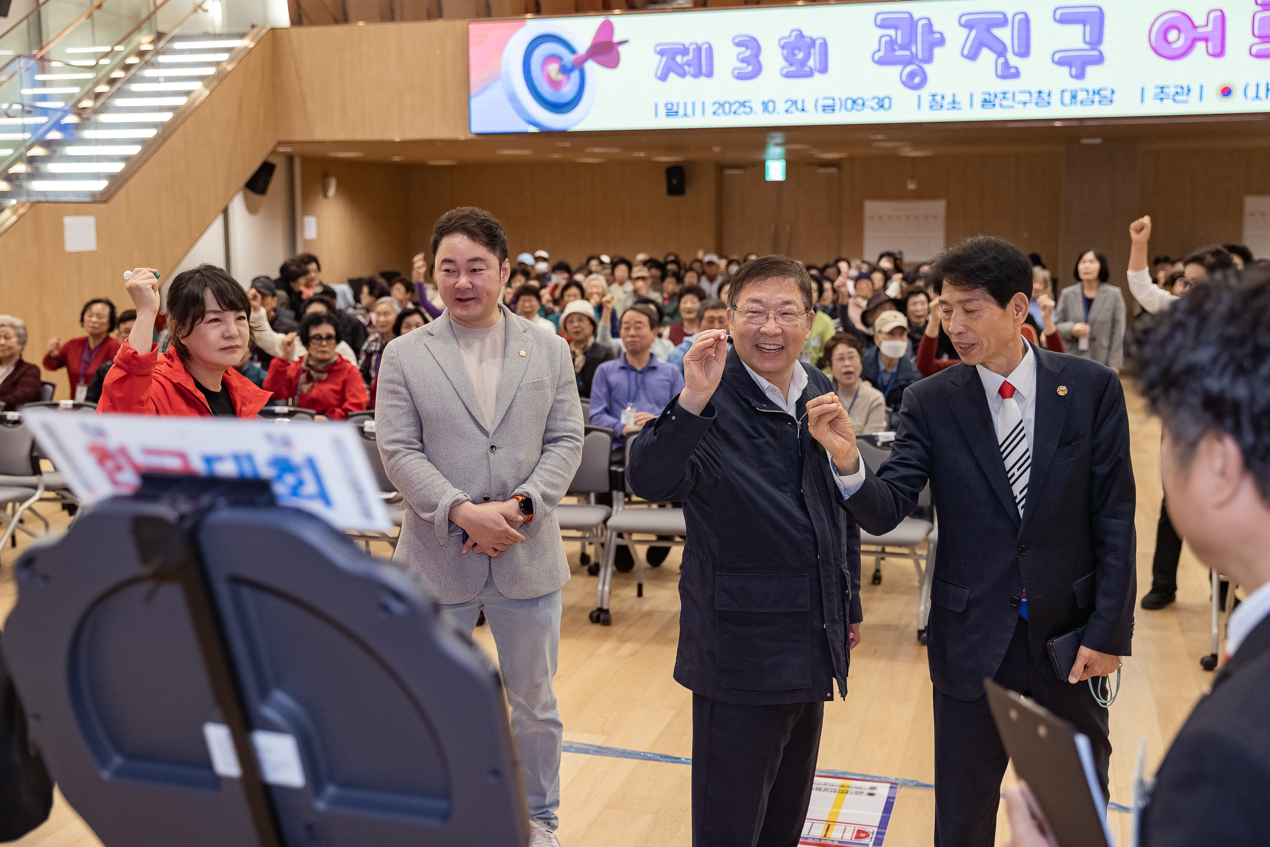 20251024-제3회 광진구 어르신 한궁대회 20251024-67411_L_173631.jpg