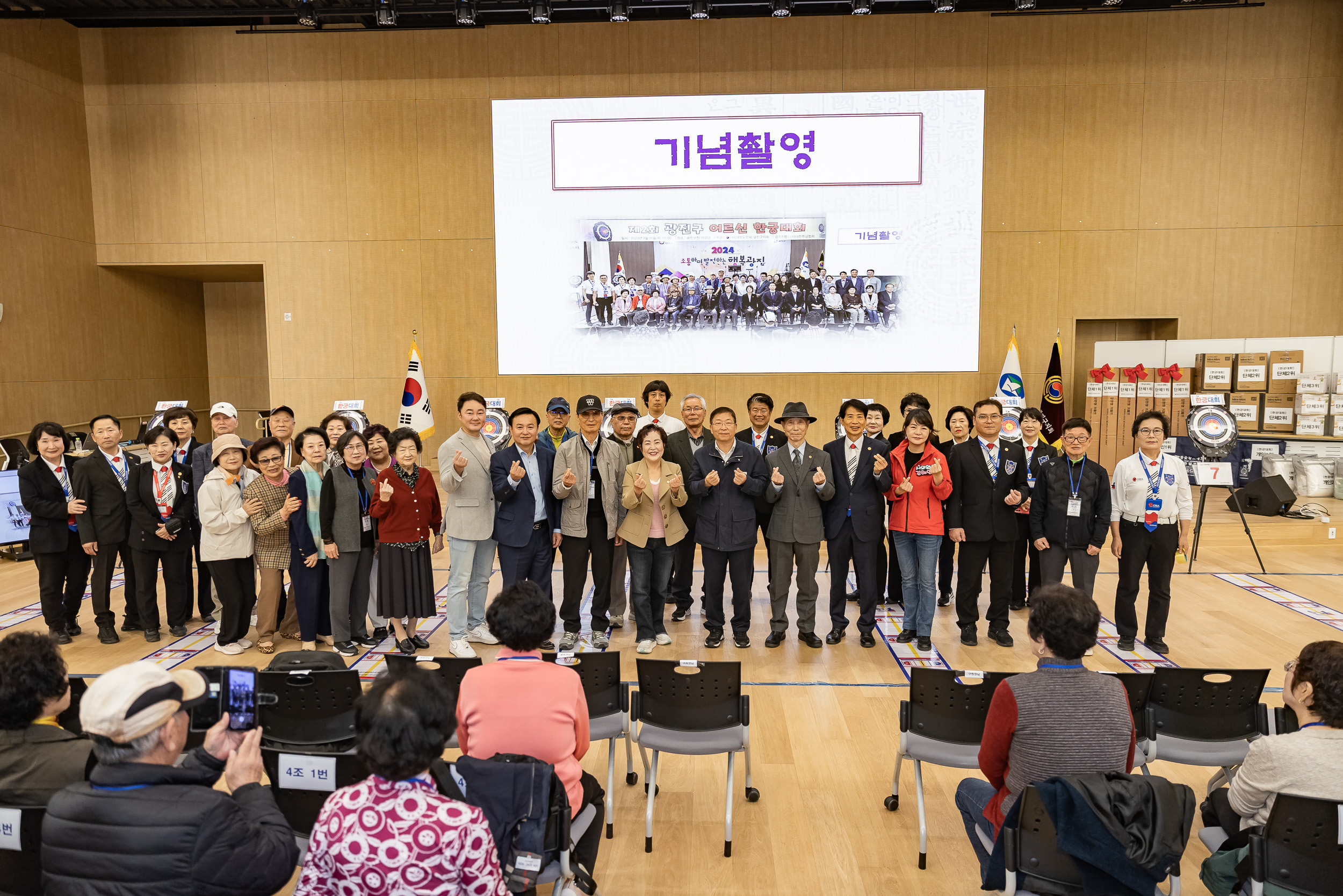 20251024-제3회 광진구 어르신 한궁대회 20251024-67559_L_173632.jpg