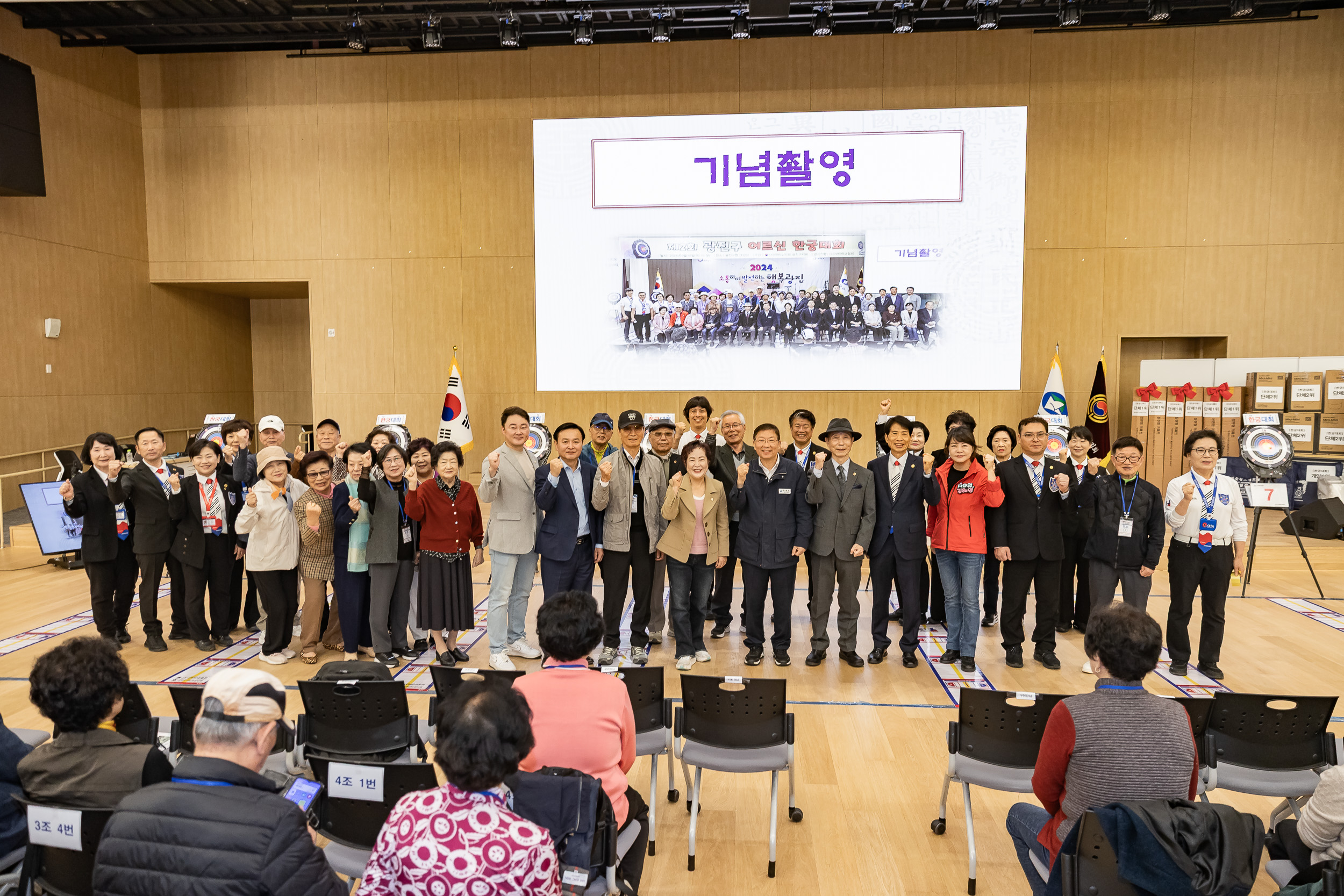 20251024-제3회 광진구 어르신 한궁대회 20251024-67586_L_173632.jpg