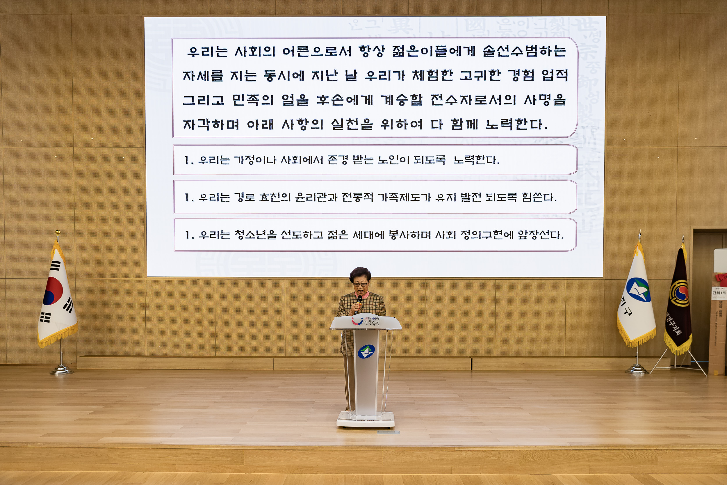20251024-제3회 광진구 어르신 한궁대회 20251024-67031_L_173628.jpg