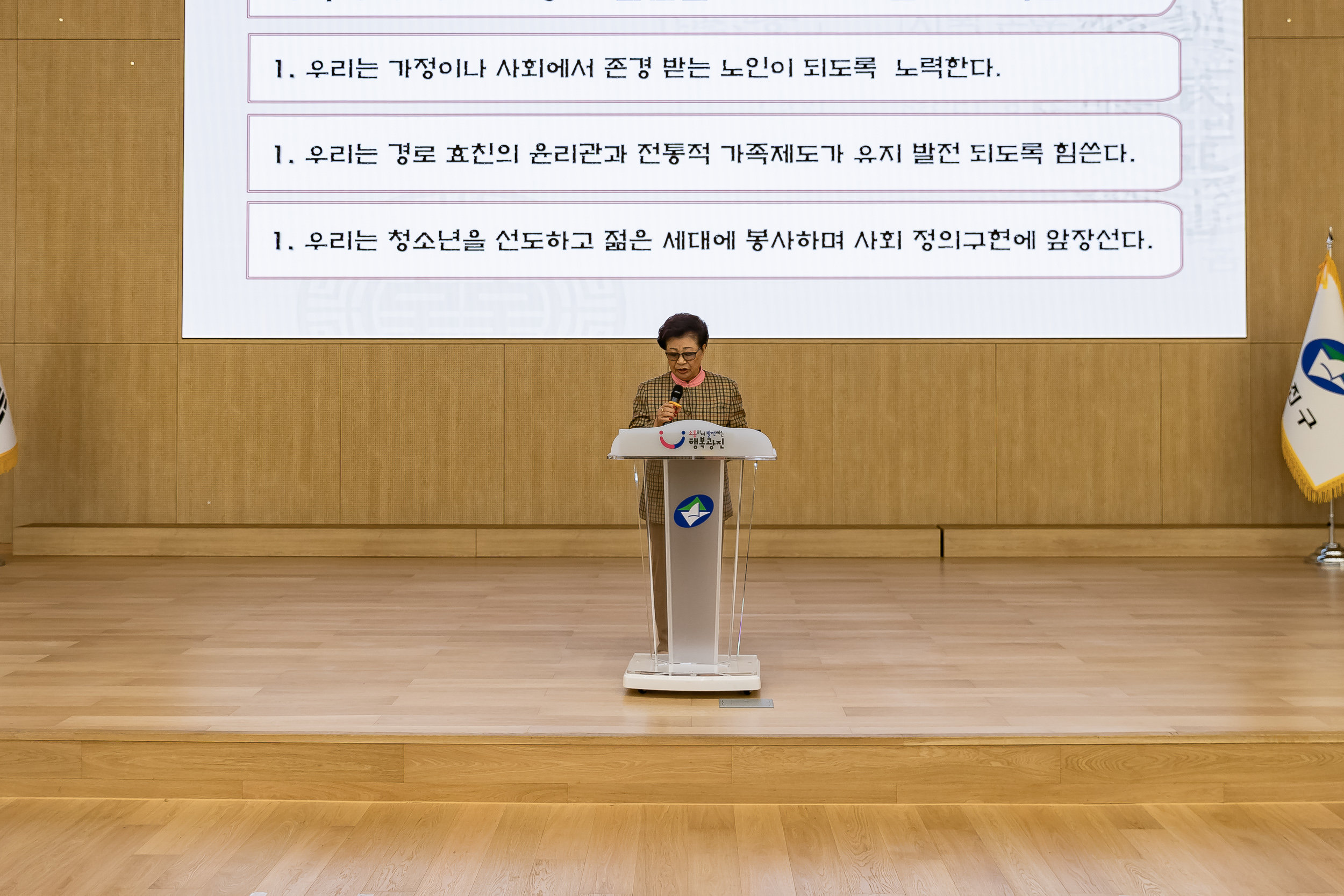 20251024-제3회 광진구 어르신 한궁대회 20251024-67037_L_173628.jpg