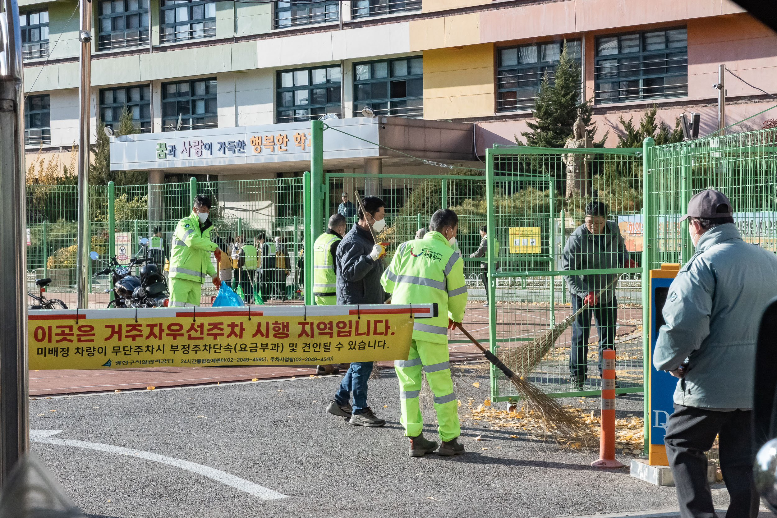 20251118-화양초 환경정비로 쾌적하고 안전한 화양동 만들기 20251118-9629_L_160737.jpg