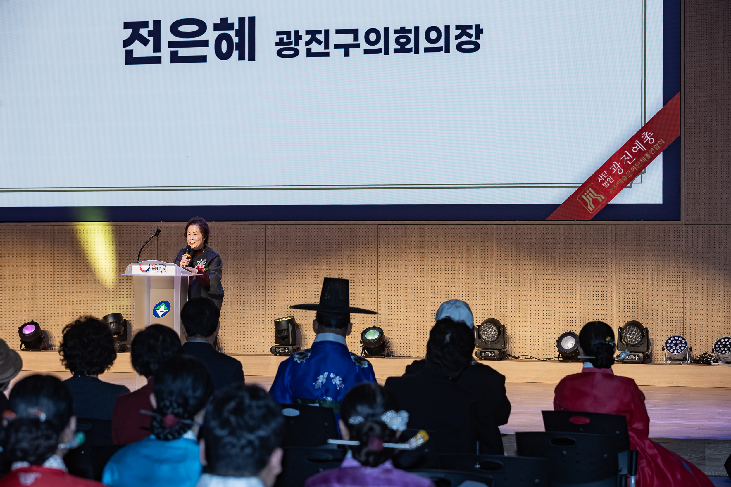 20251121-광진예술인의 밤 20251121-12470_L_191123.jpg