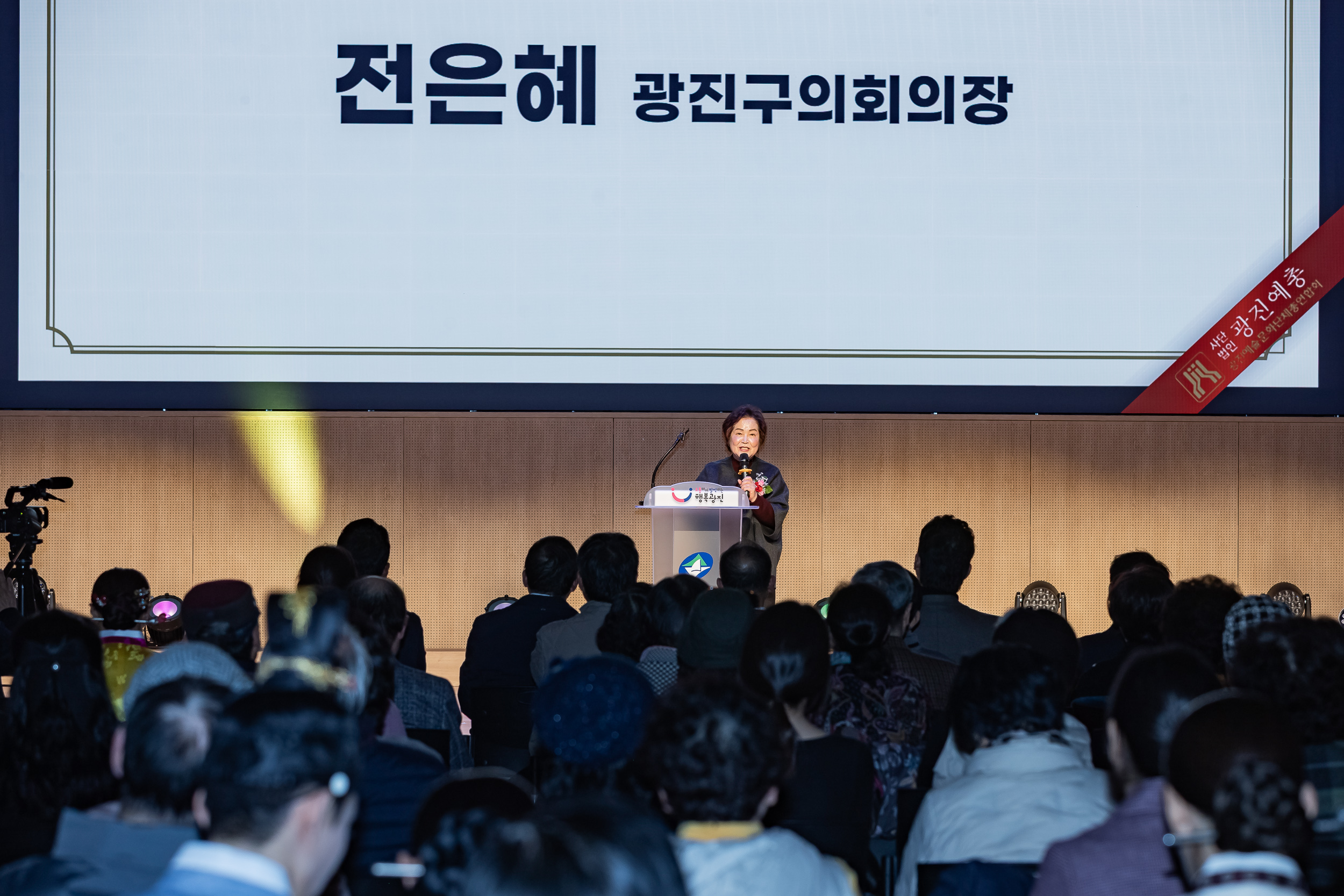 20251121-광진예술인의 밤 20251121-12475_L_191123.jpg