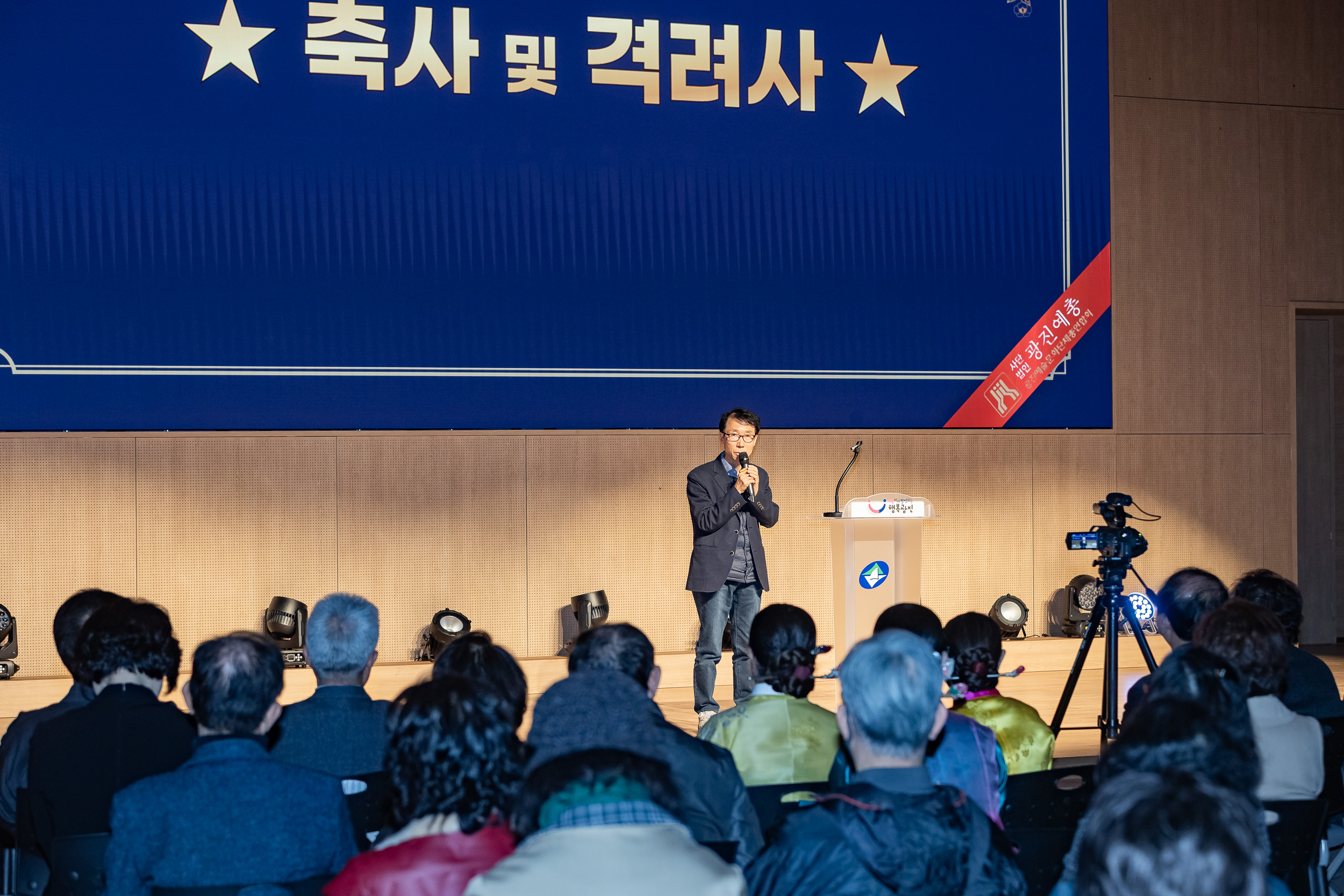 20251121-광진예술인의 밤 20251121-12484_L_191123.jpg