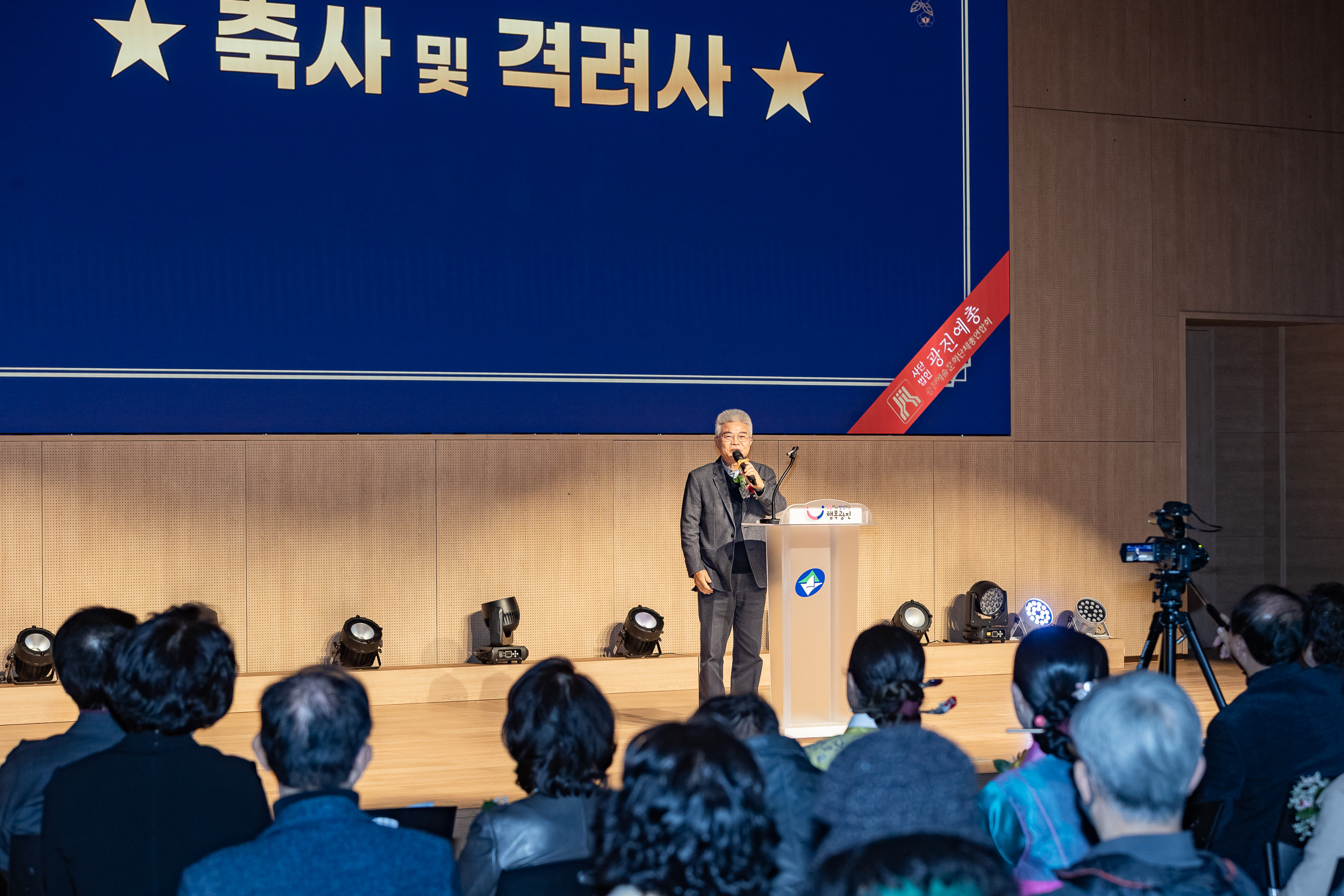 20251121-광진예술인의 밤 20251121-12495_L_191123.jpg