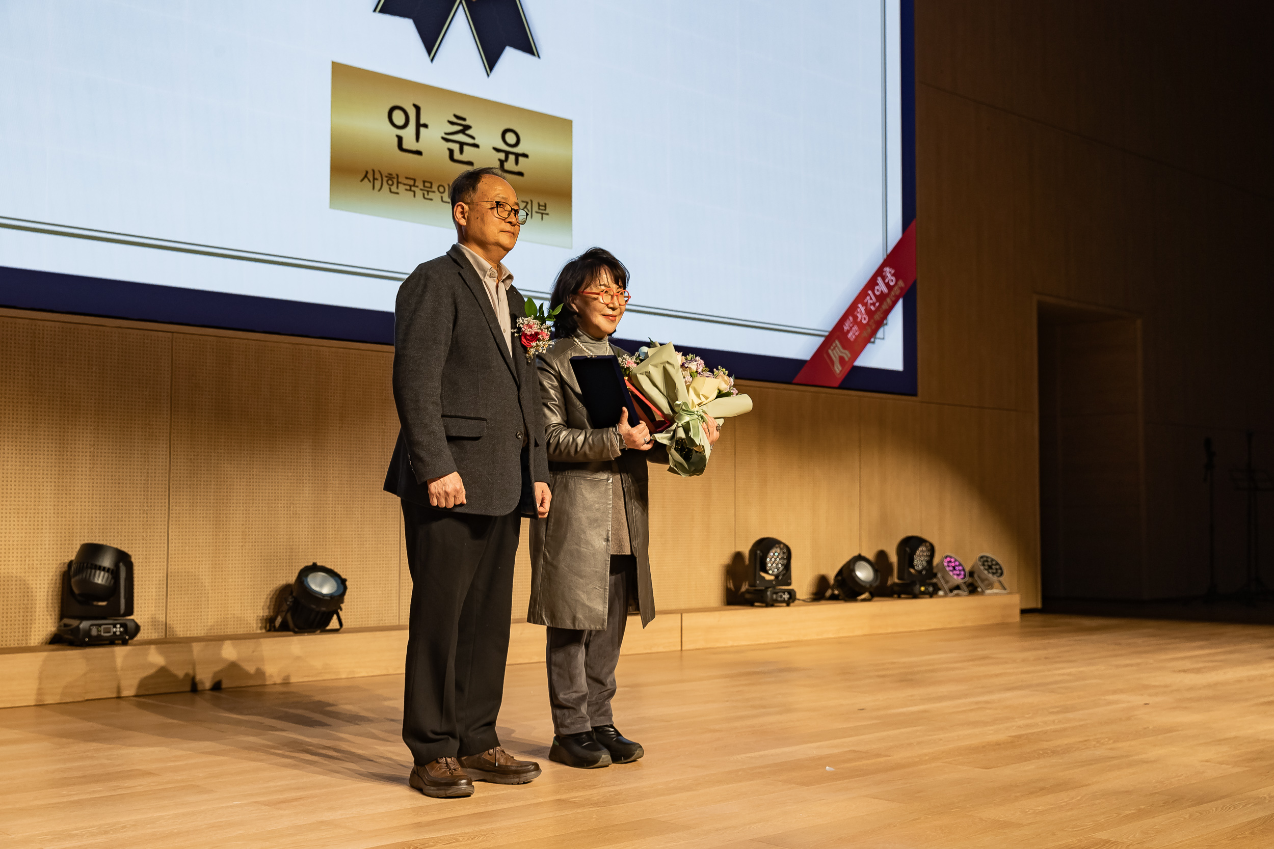 20251121-광진예술인의 밤 20251121-12574_L_191124.jpg