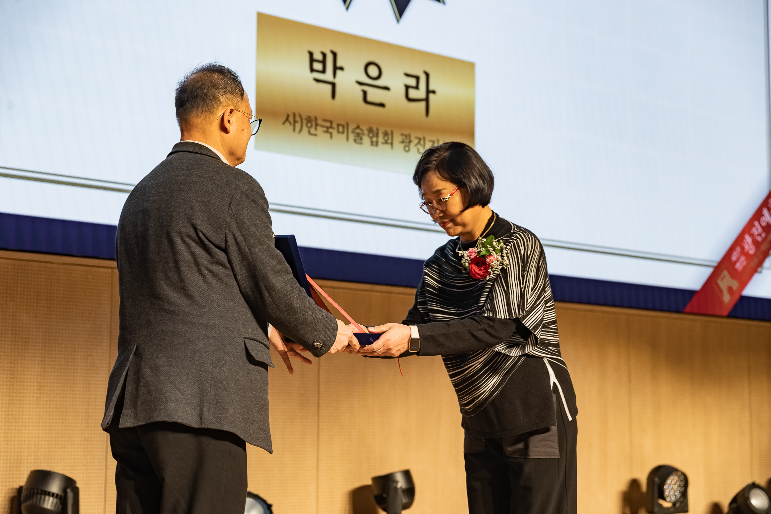 20251121-광진예술인의 밤 20251121-12584_L_191124.jpg