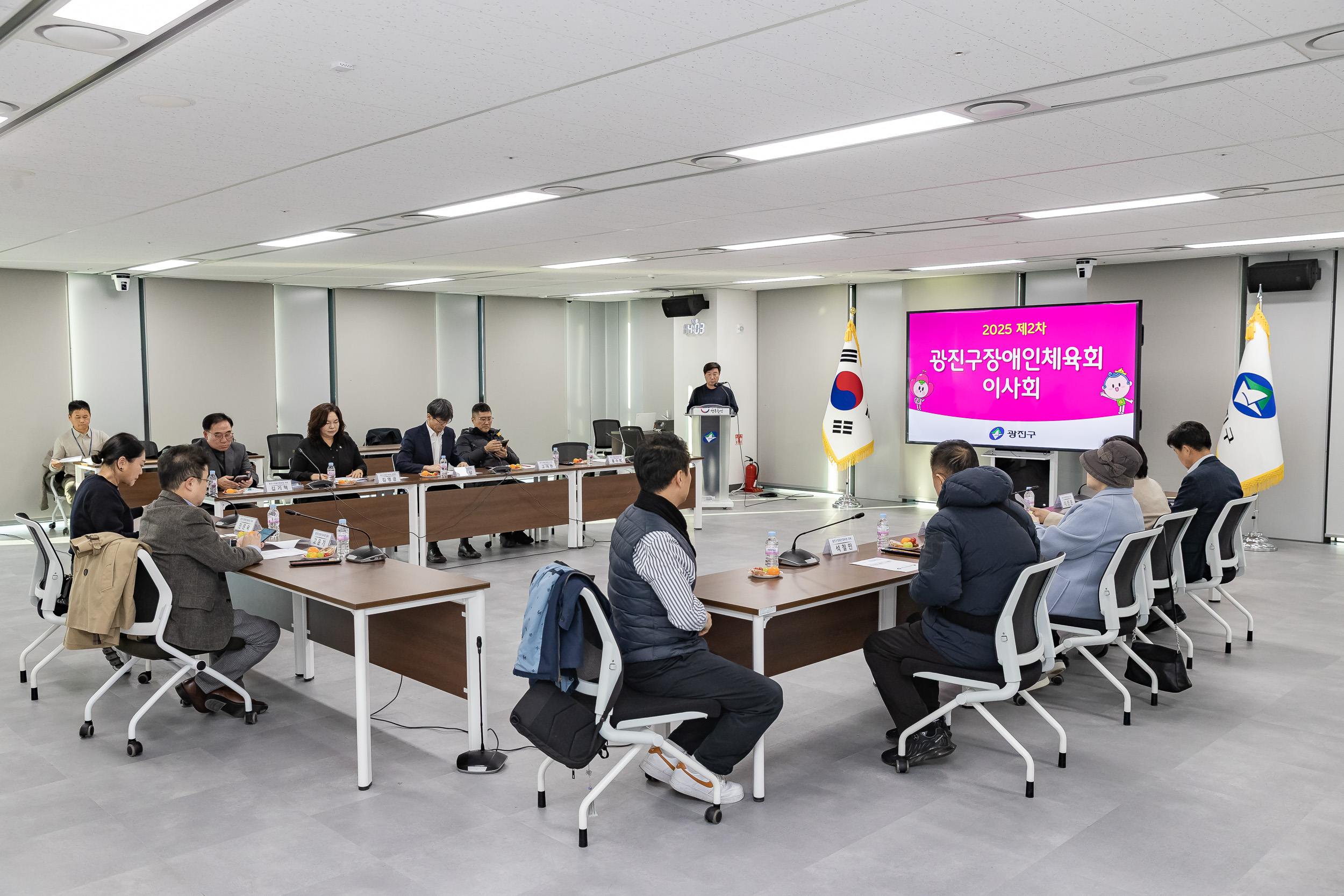 20251118-2025 제2차 광진구장애인체육회 이사회 20251118-9647_L_160831.jpg