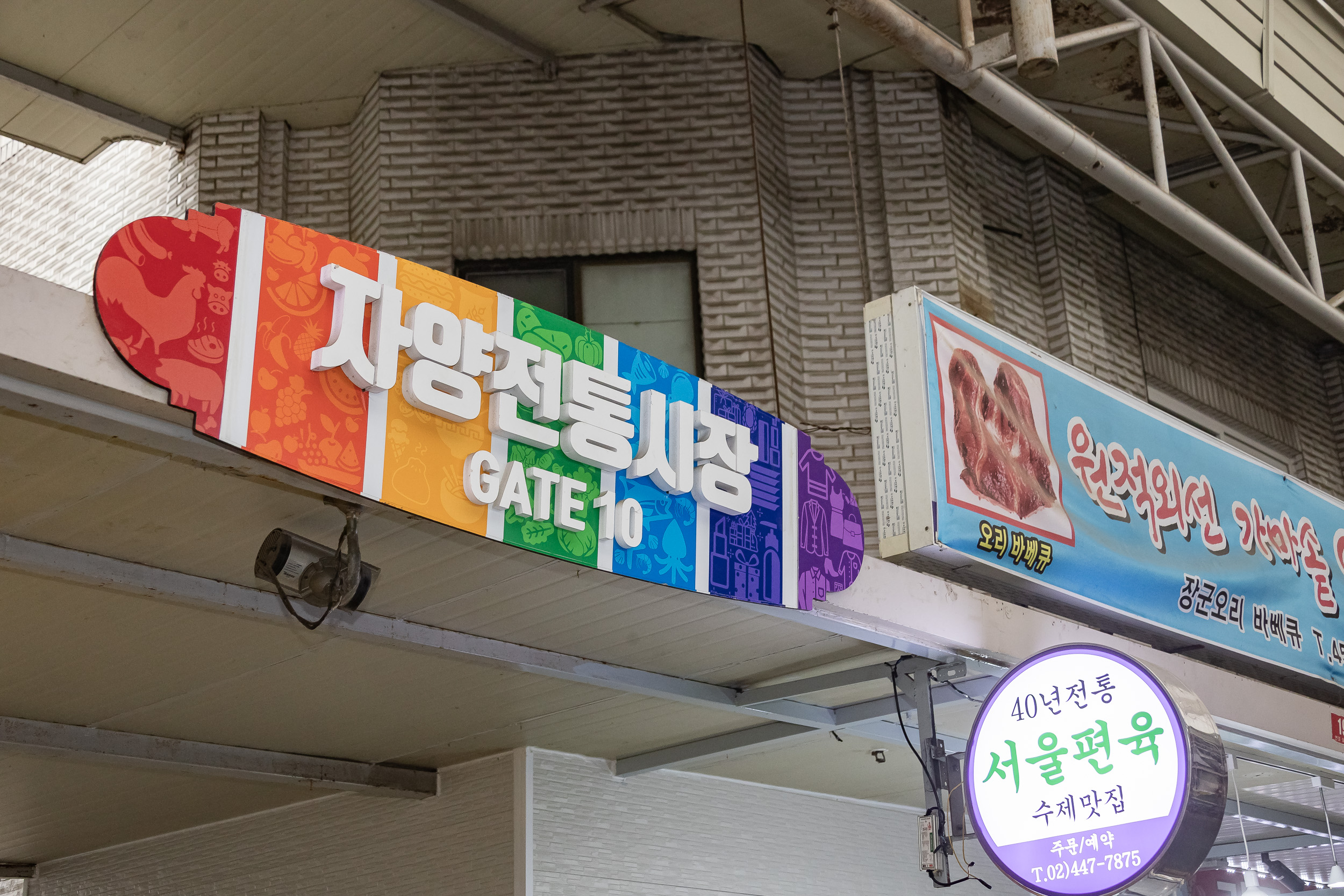 20260204-전통시장 장보기(자양전통시장) 20260204-12922_L_182010.jpg