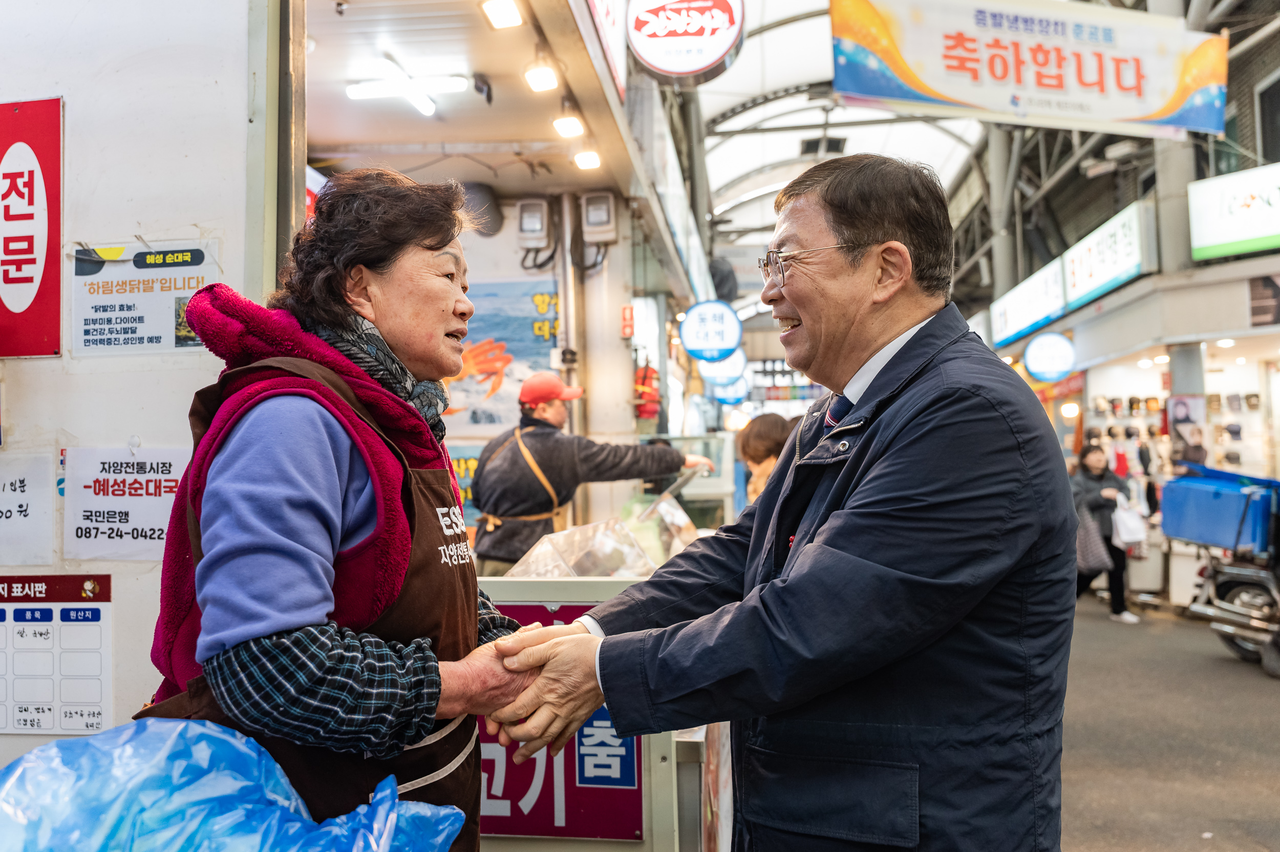 20260204-전통시장 장보기(자양전통시장) 20260204-13005_L_182010.jpg