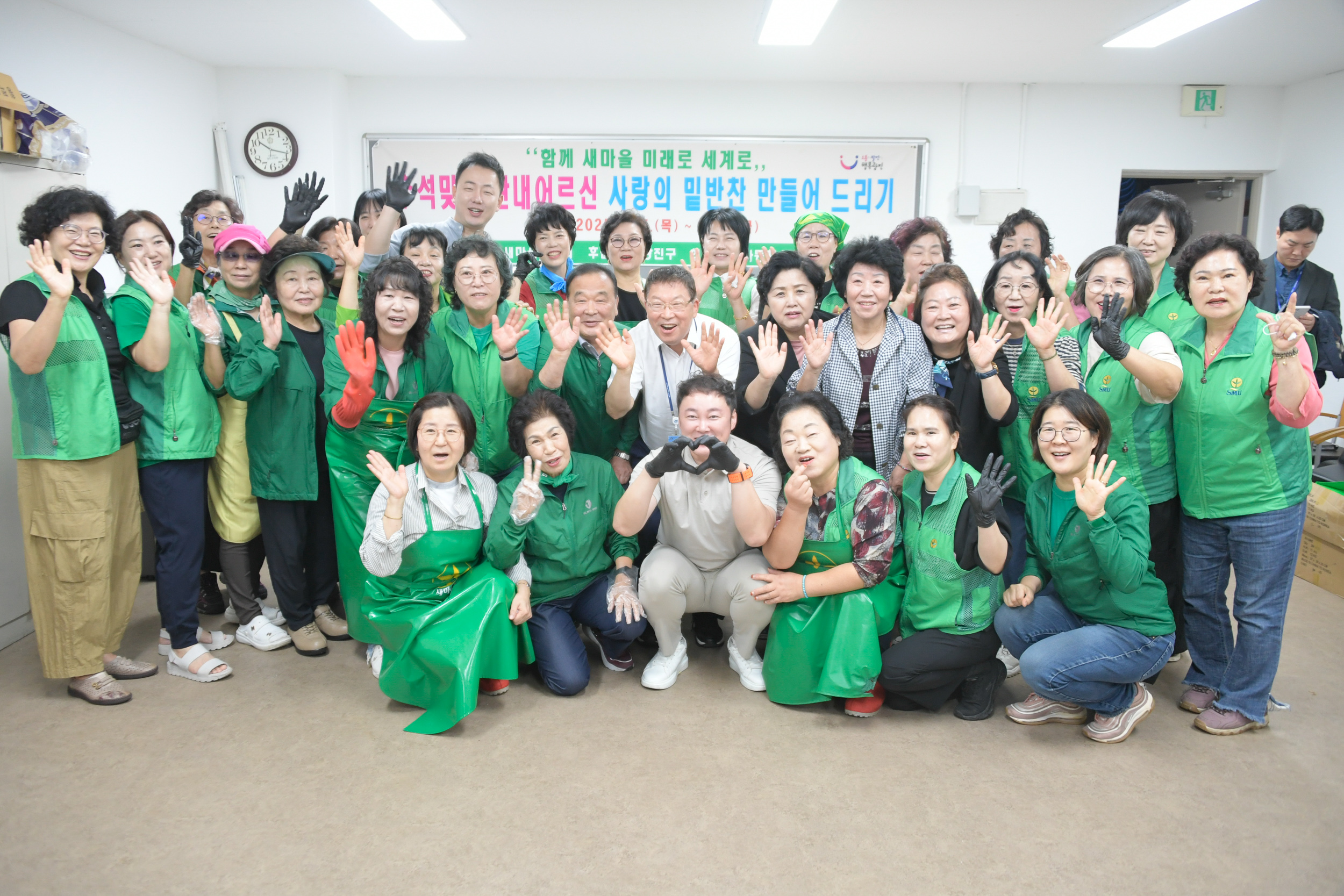 20250926-새마을부녀회 밑반찬 행사 20250926-45711_L_172636.jpg