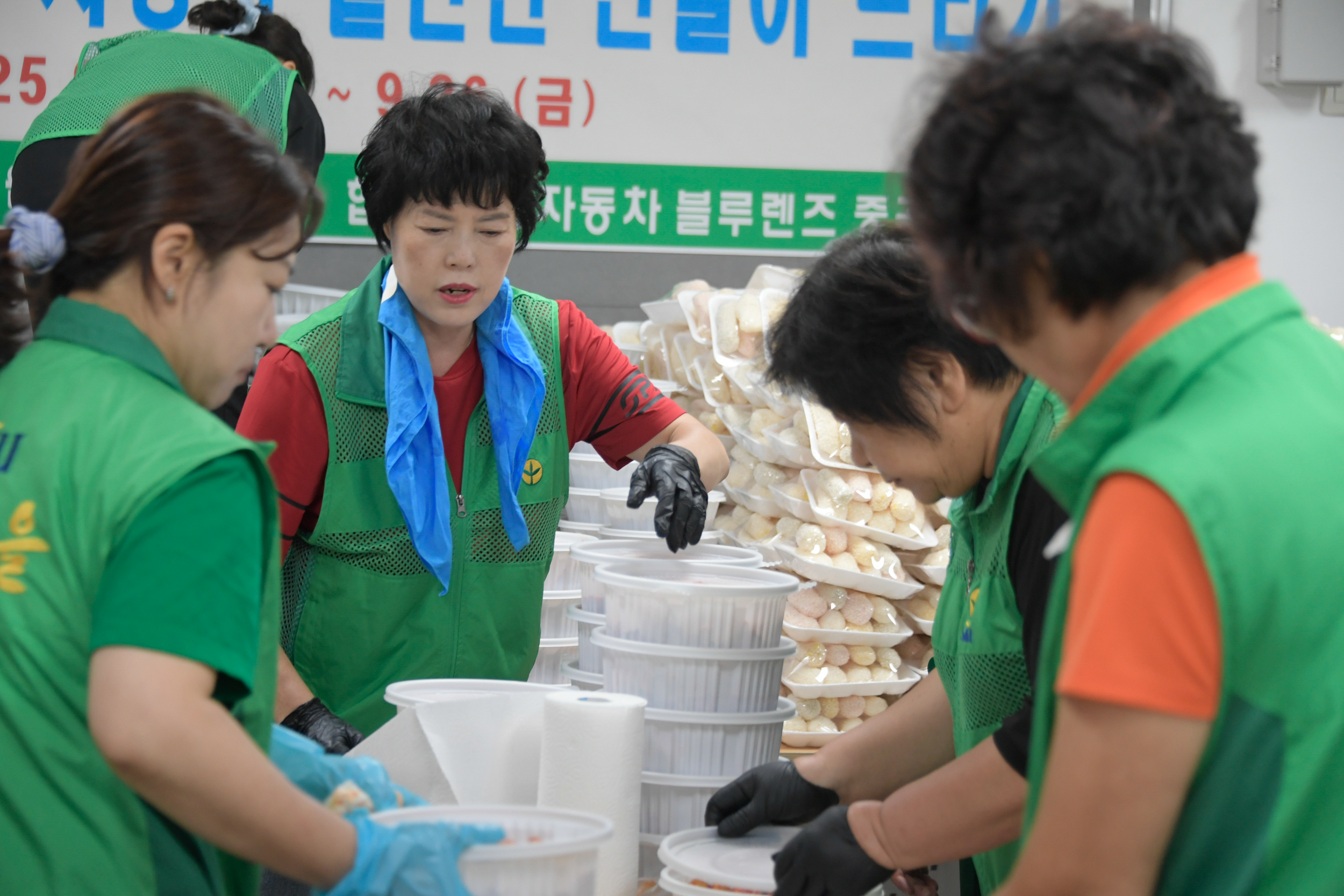 20250926-새마을부녀회 밑반찬 행사 20250926-45619_L_172635.jpg
