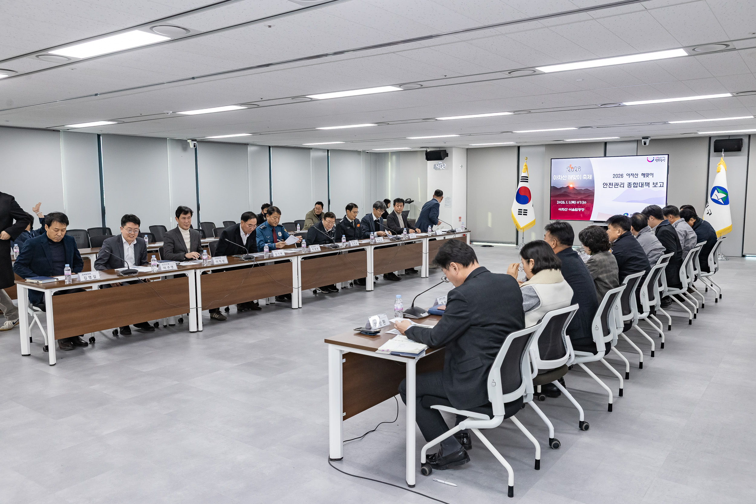 20251204-2026 아차산 해맞이 안전관리 종합대책 보고 20251204-22087_L_153155.jpg