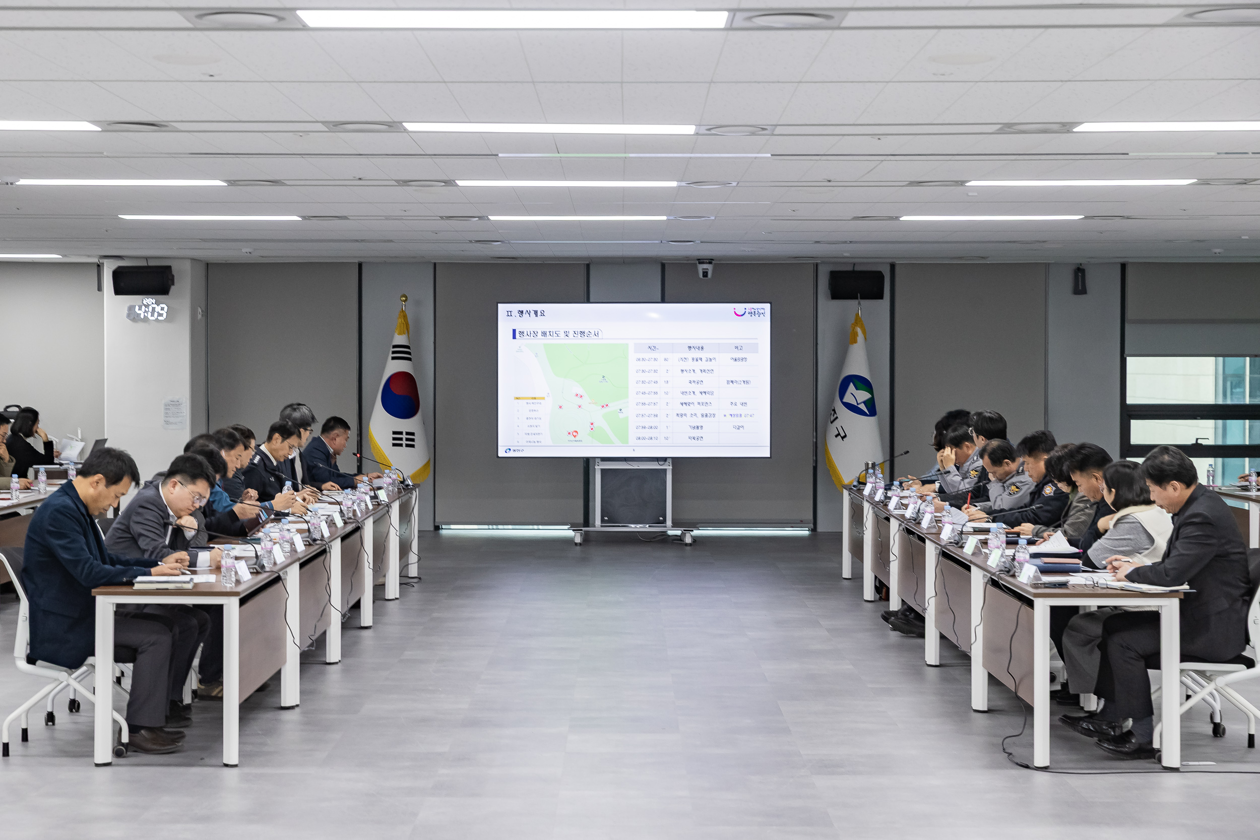 20251204-2026 아차산 해맞이 안전관리 종합대책 보고 20251204-22219_L_153156.jpg