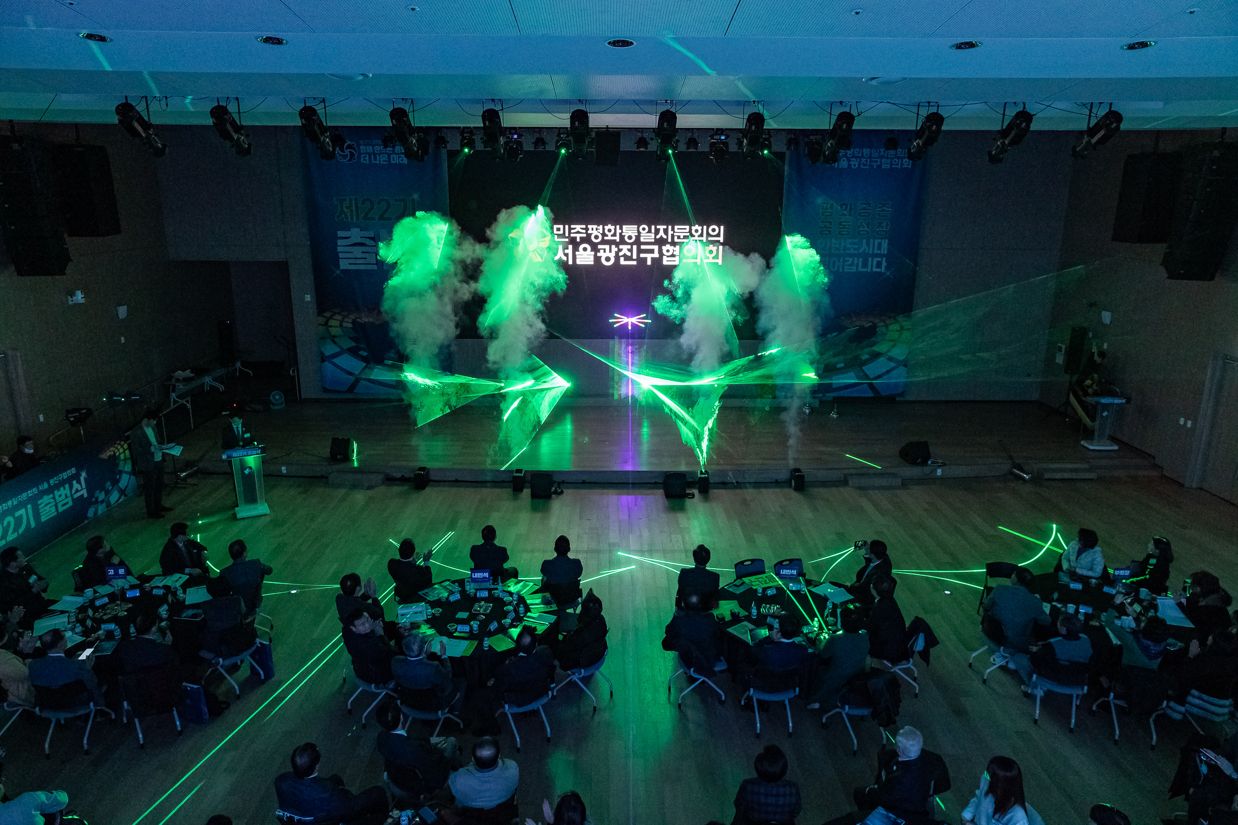 20251212-민주평화통일자문회의 서울광진구협의회 제22기 출범식 20251212-33825_L_191958.jpg