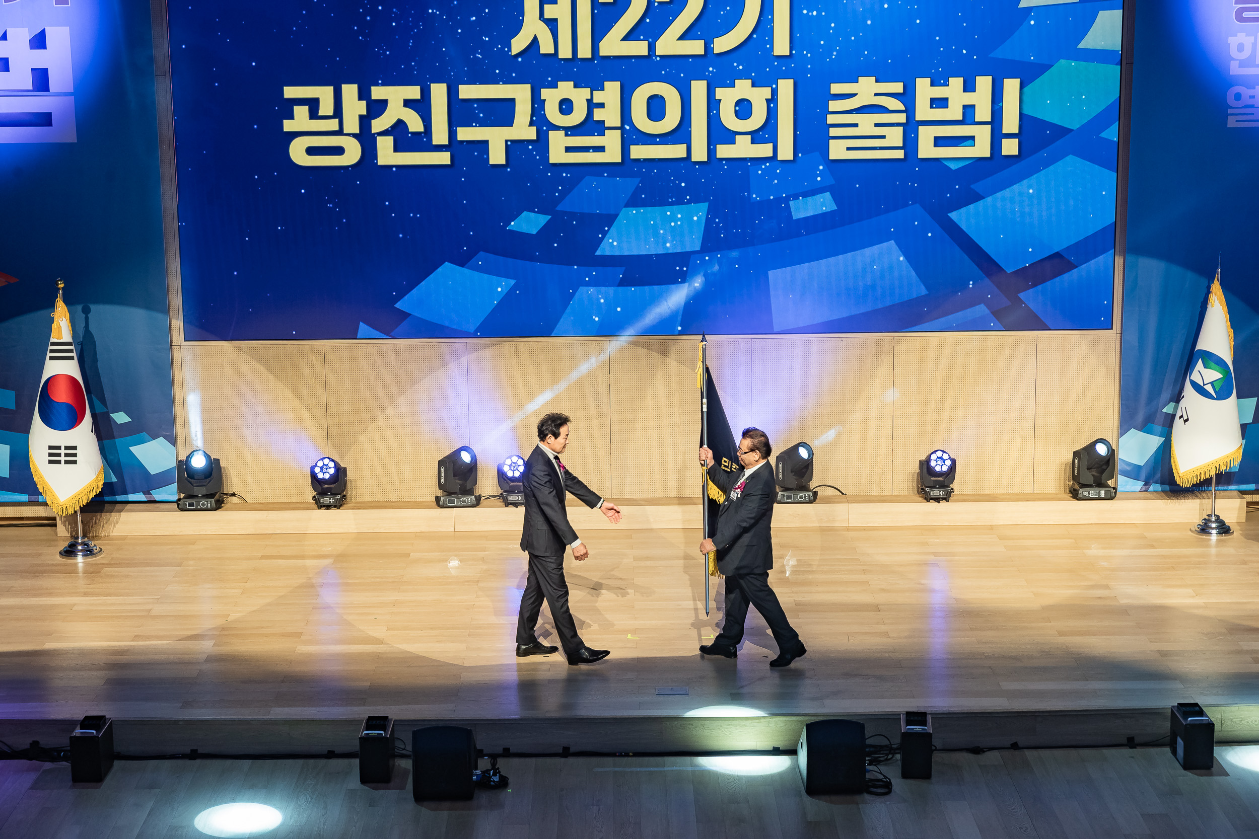 20251212-민주평화통일자문회의 서울광진구협의회 제22기 출범식 20251212-33838_L_191958.jpg