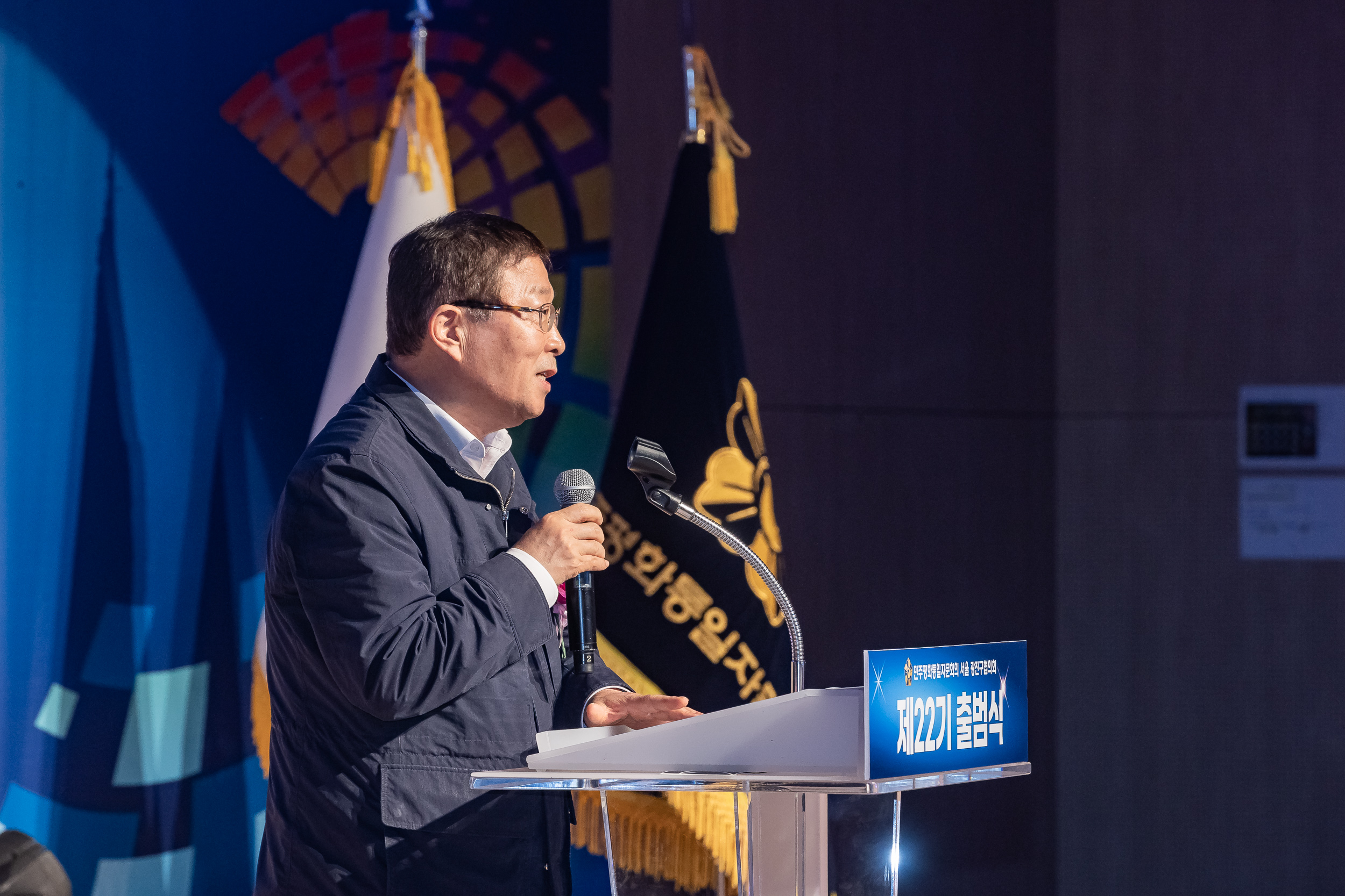 20251212-민주평화통일자문회의 서울광진구협의회 제22기 출범식 20251212-34004_L_191959.jpg