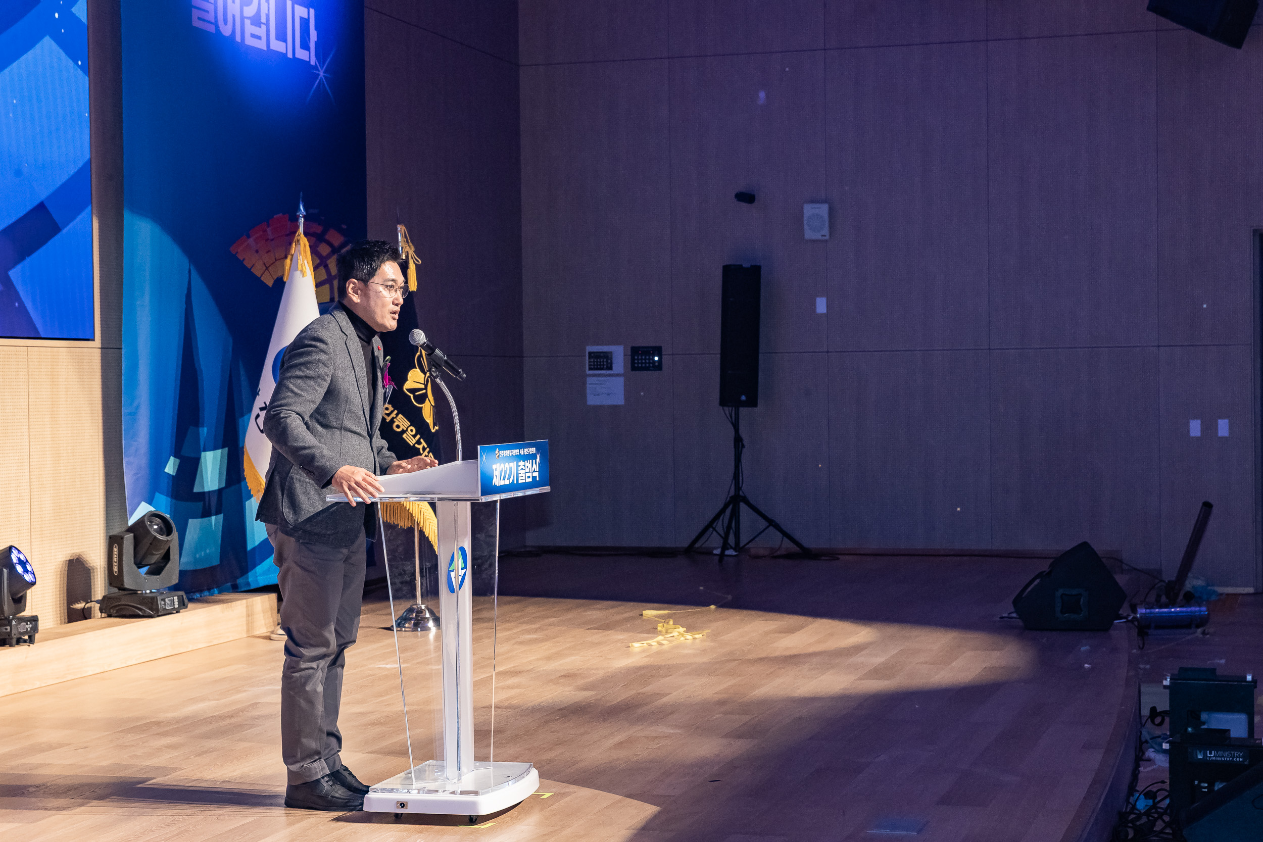 20251212-민주평화통일자문회의 서울광진구협의회 제22기 출범식 20251212-34033_L_191959.jpg